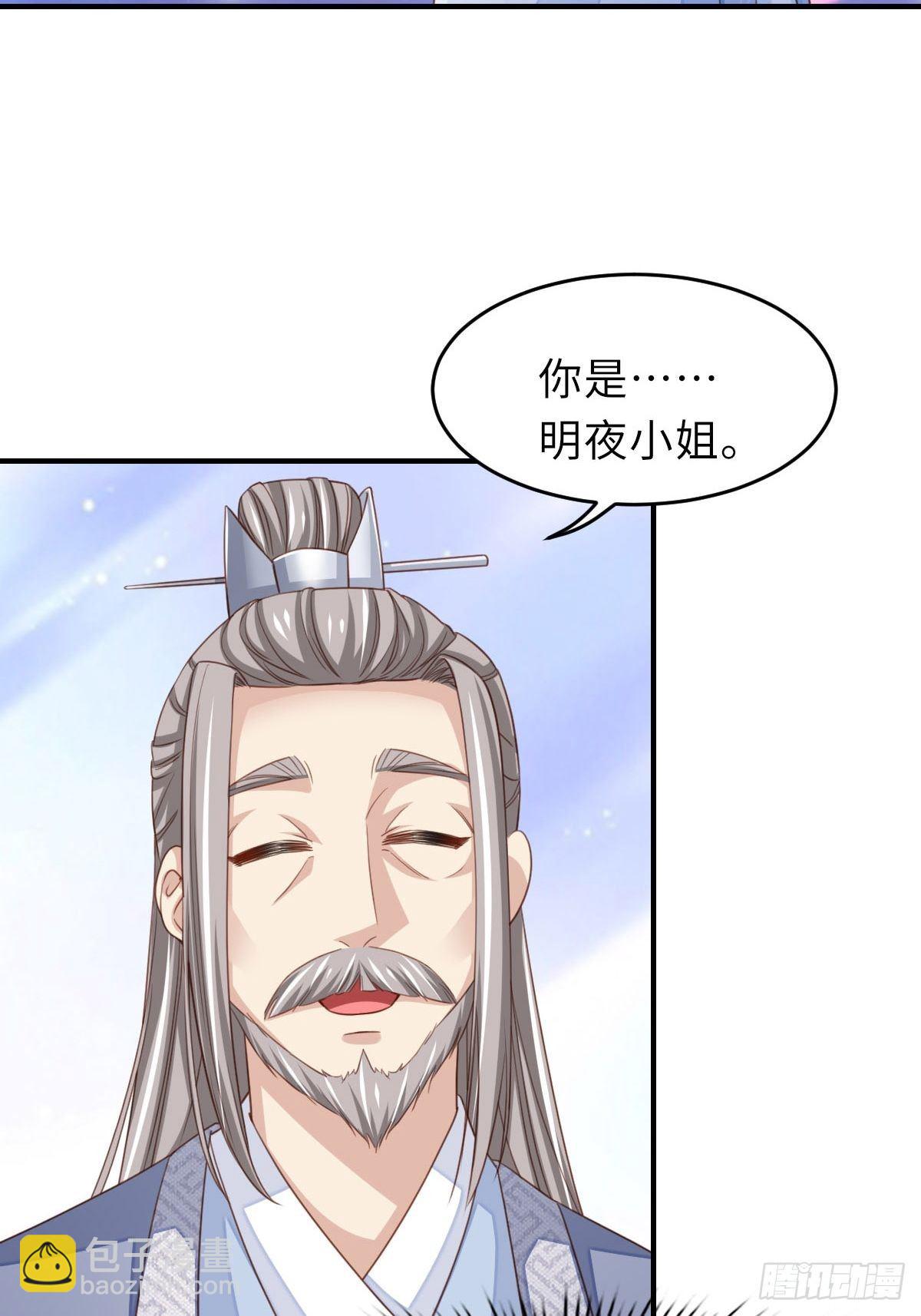 第20话 不知死活的人(1/2)-第21话