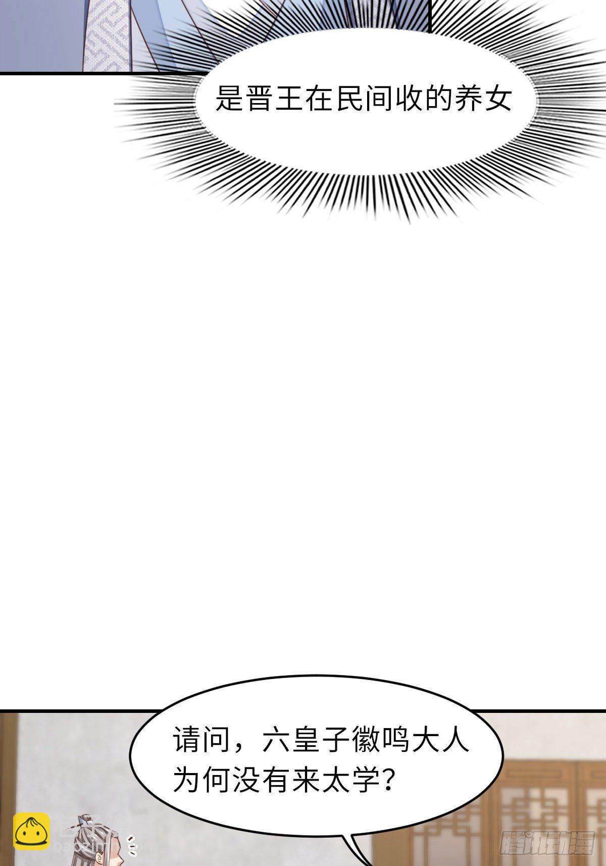 第20话 不知死活的人(1/2)-第21话