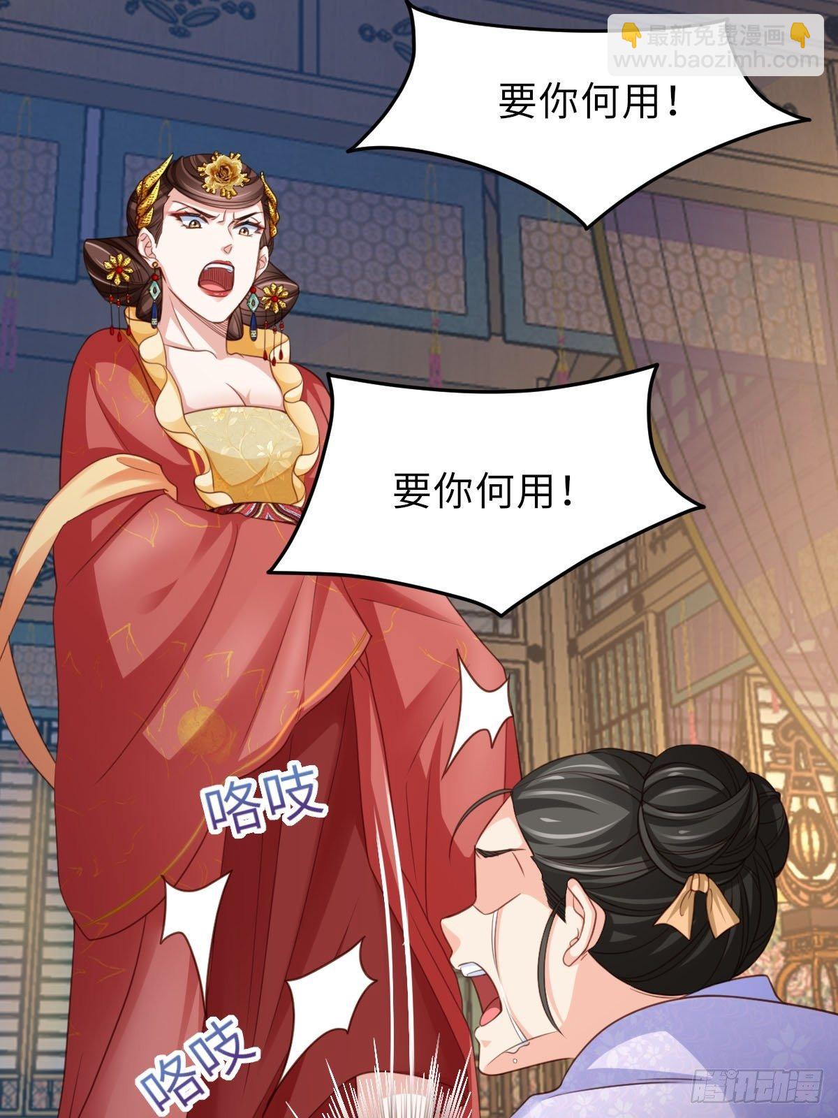 第20话 不知死活的人(1/2)-第21话