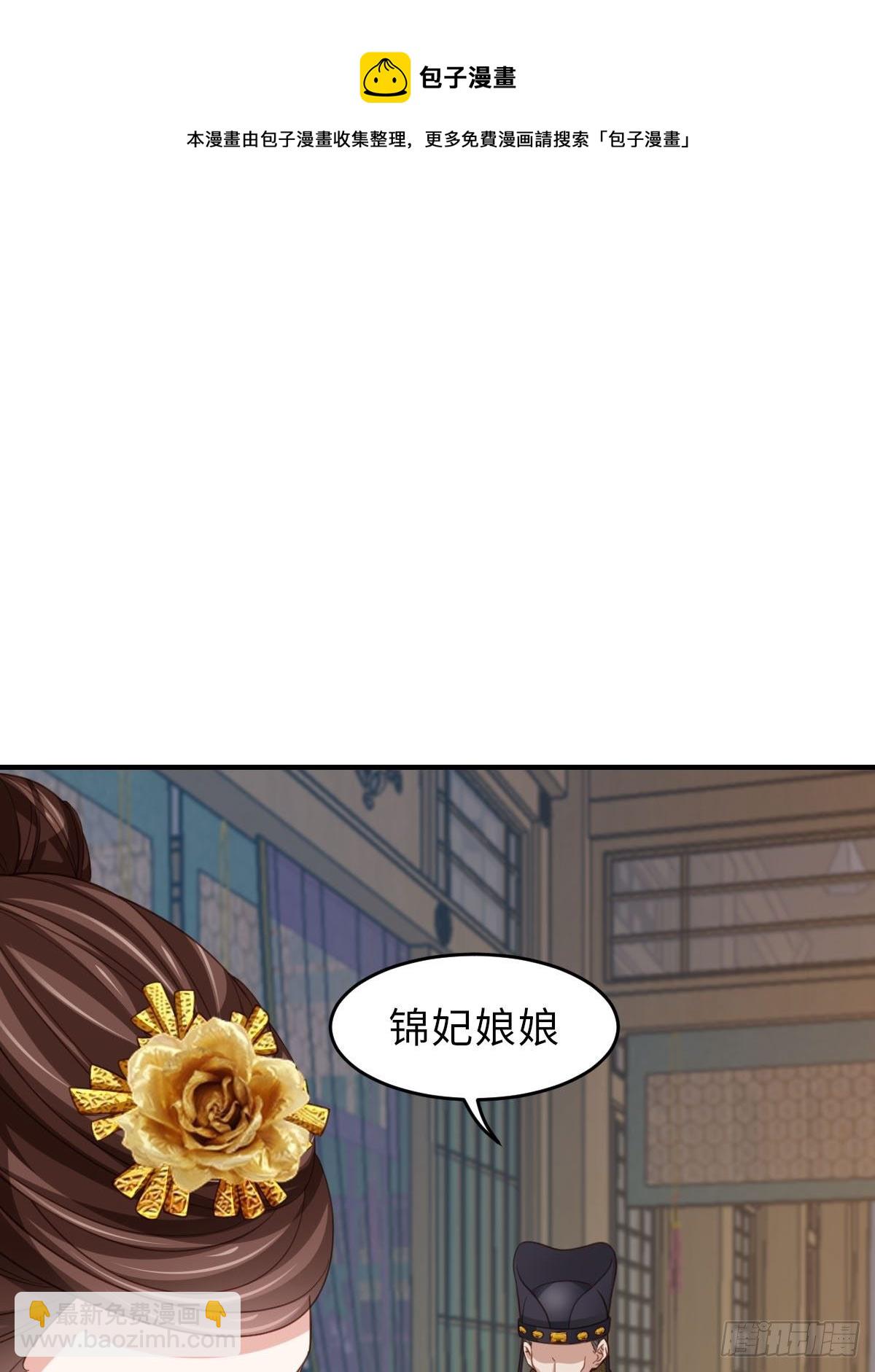 第20话 不知死活的人(1/2)-第21话