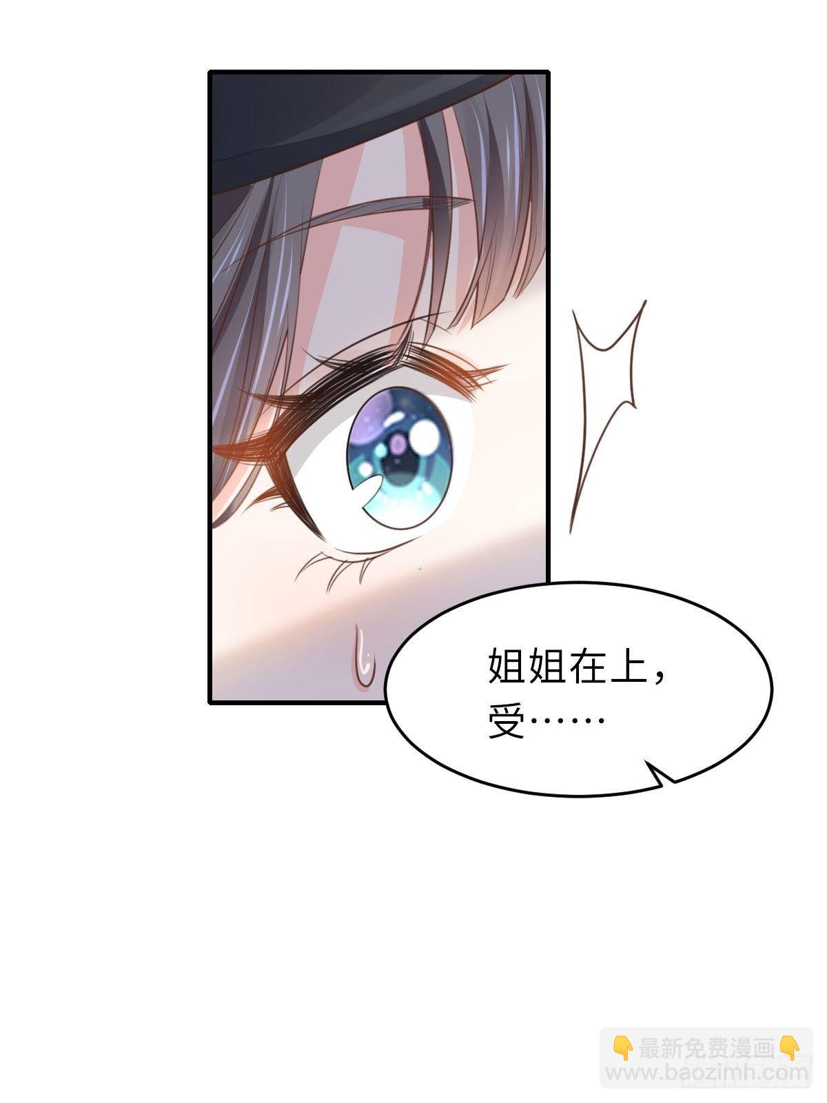 第22话 拜明夜姐姐为师(1/2)-第23话