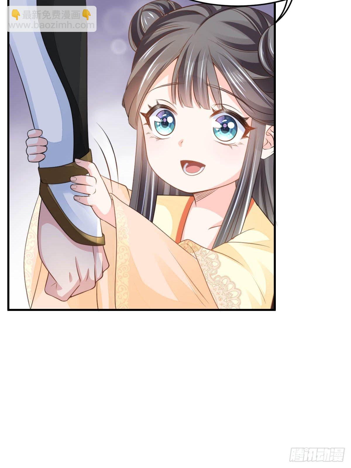 第24话 冷宫闹鬼(1/2)-第25话