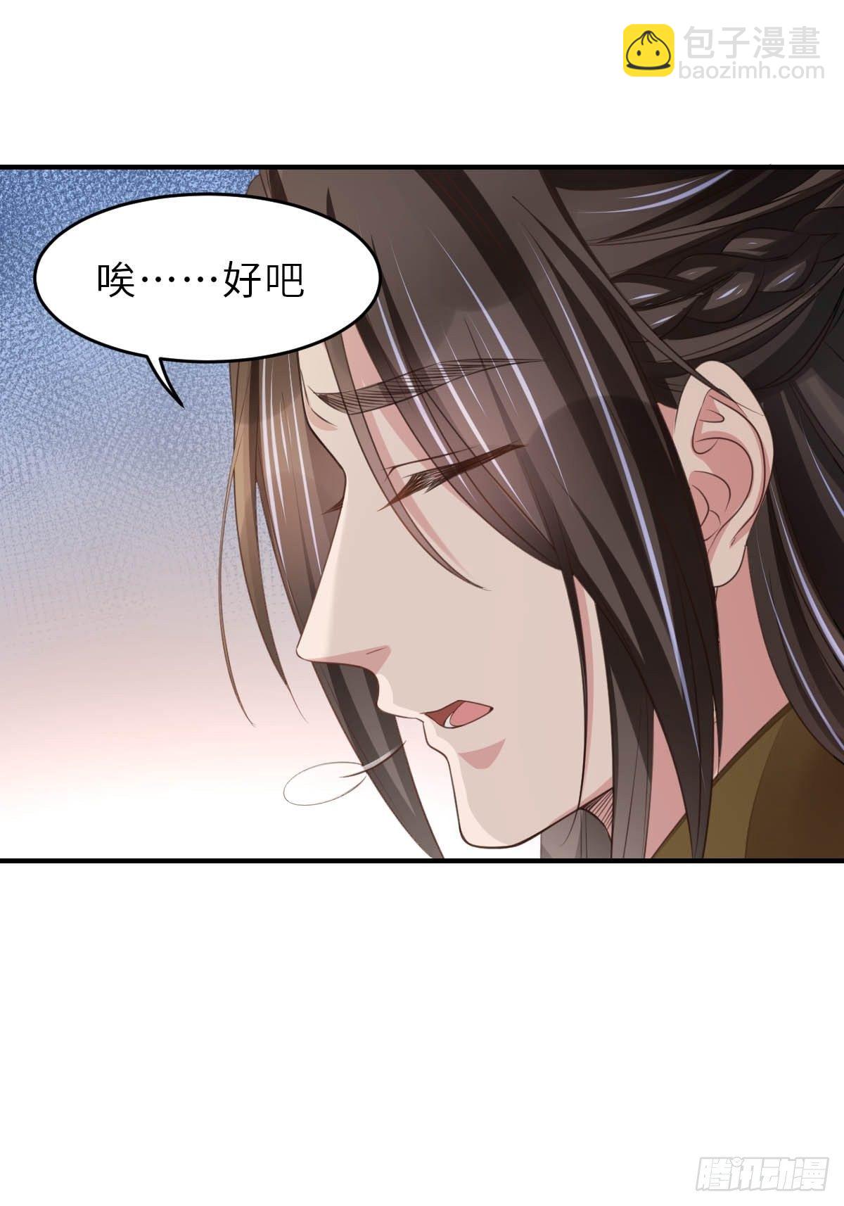 第24话 冷宫闹鬼(1/2)-第25话