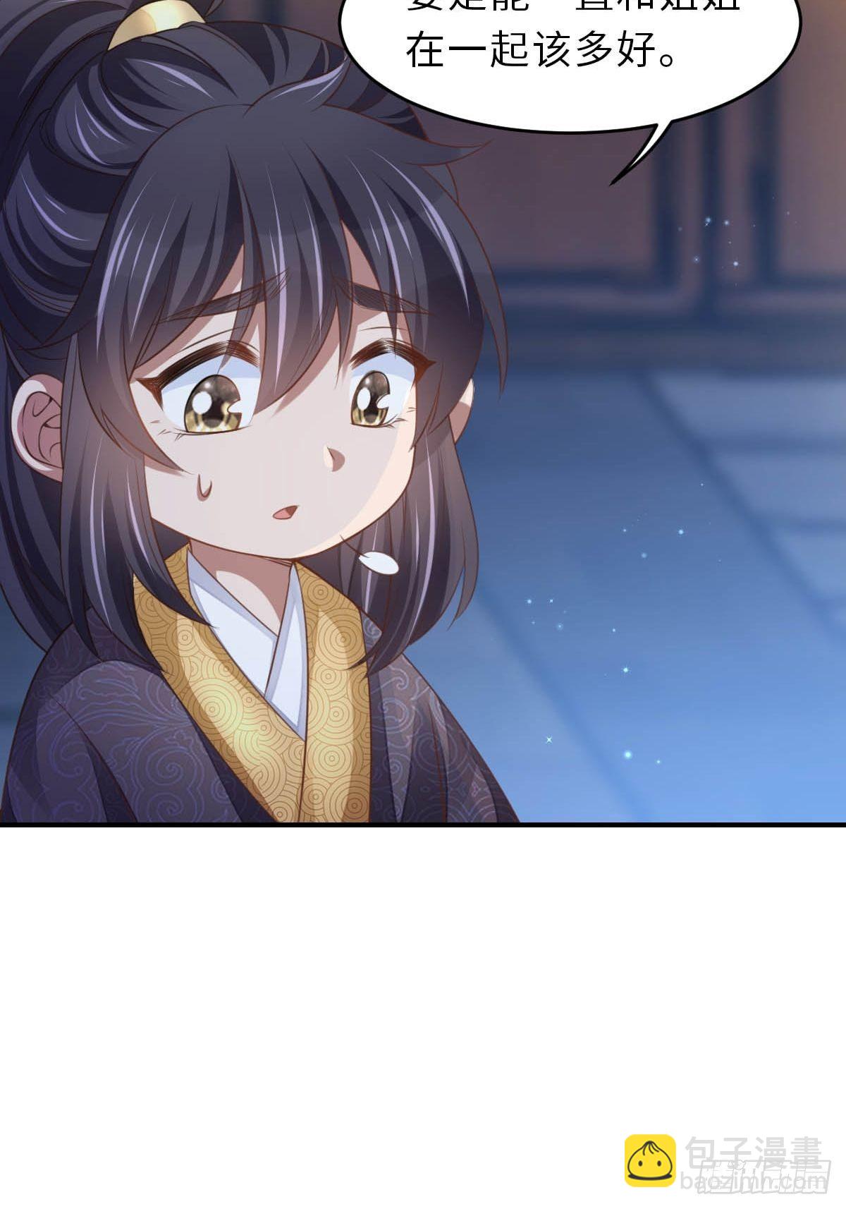 第24话 冷宫闹鬼(1/2)-第25话
