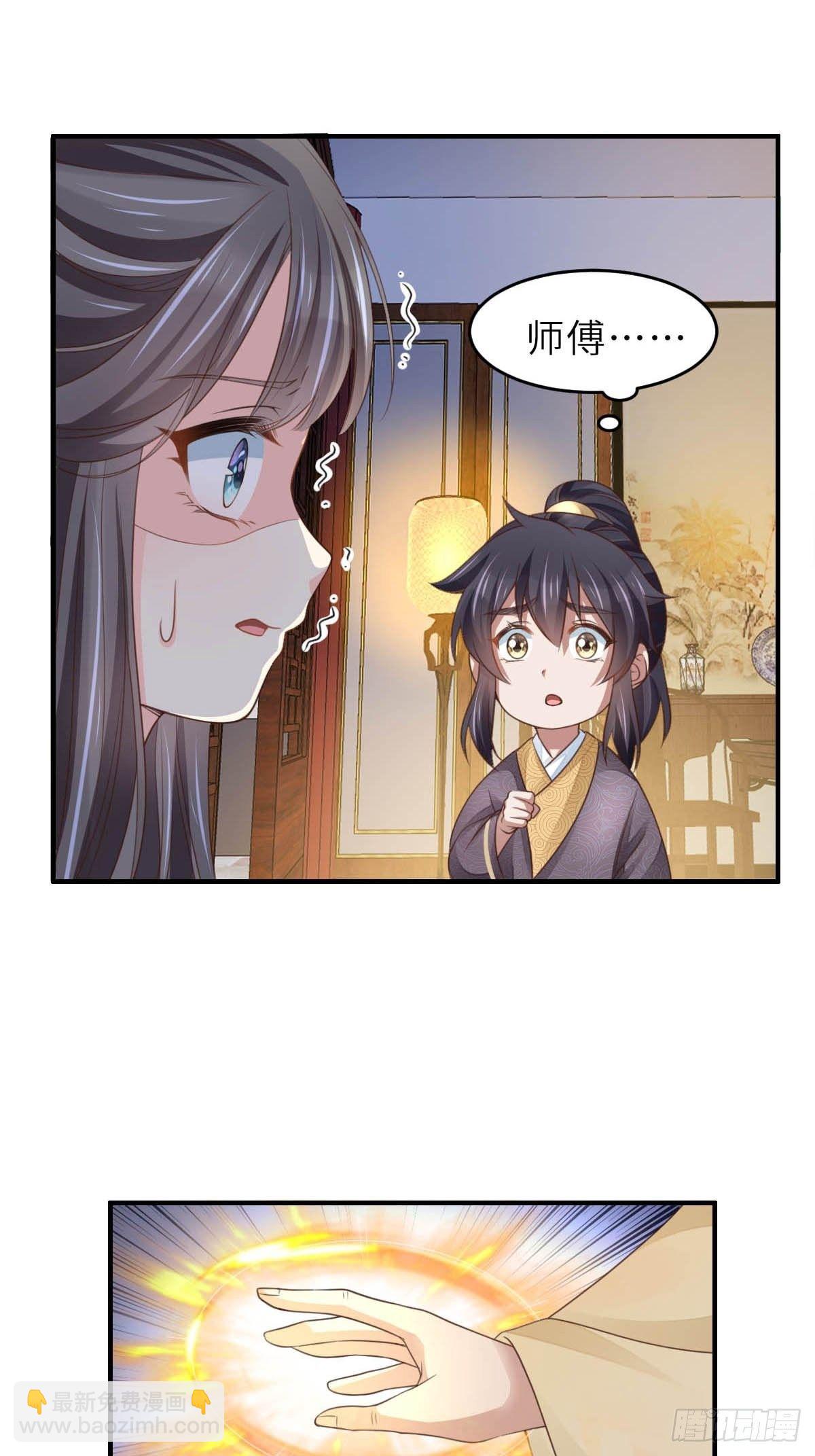 第26话 姐姐，我走了(1/2)-第27话