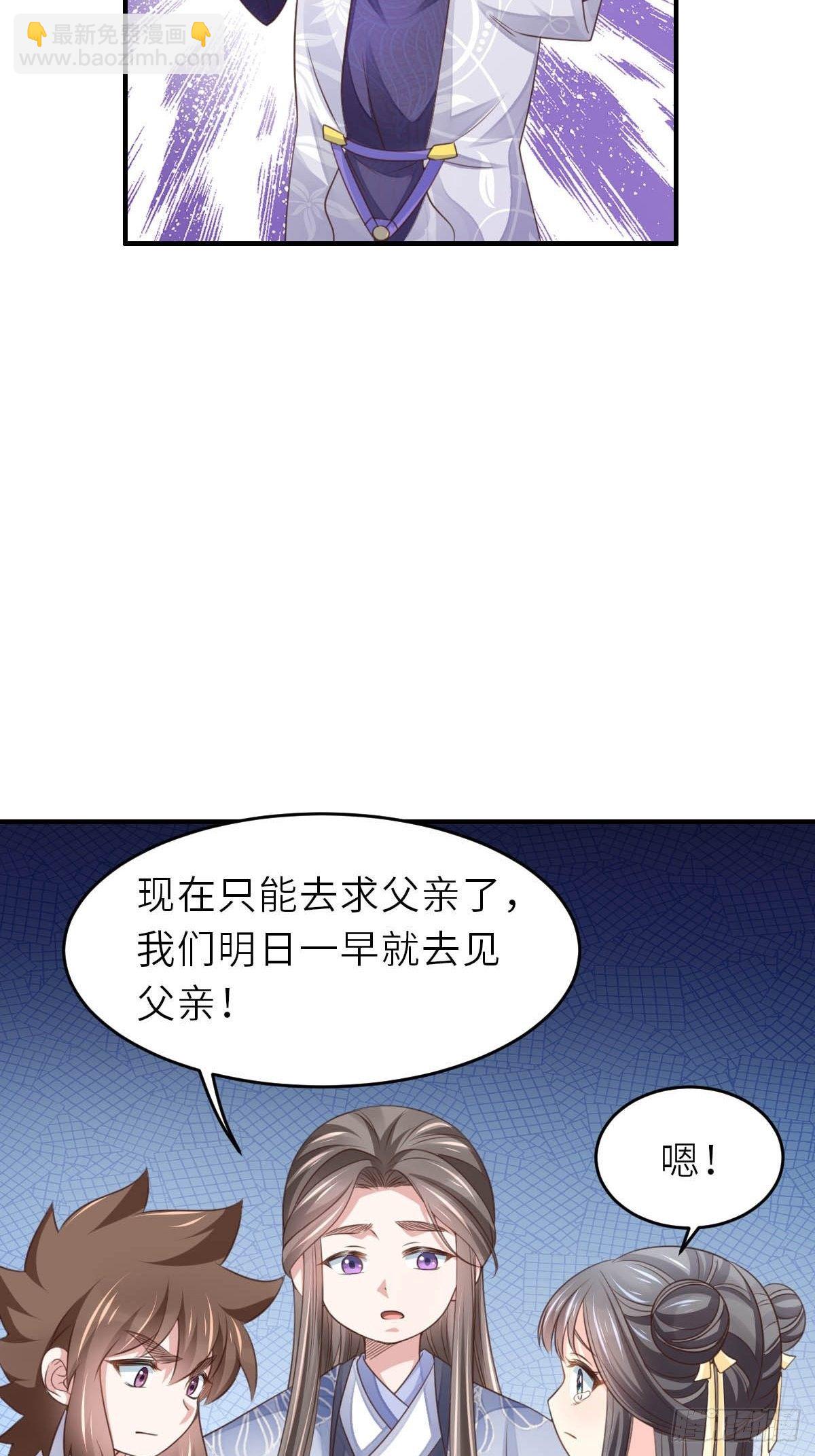 第26话 姐姐，我走了(1/2)-第27话