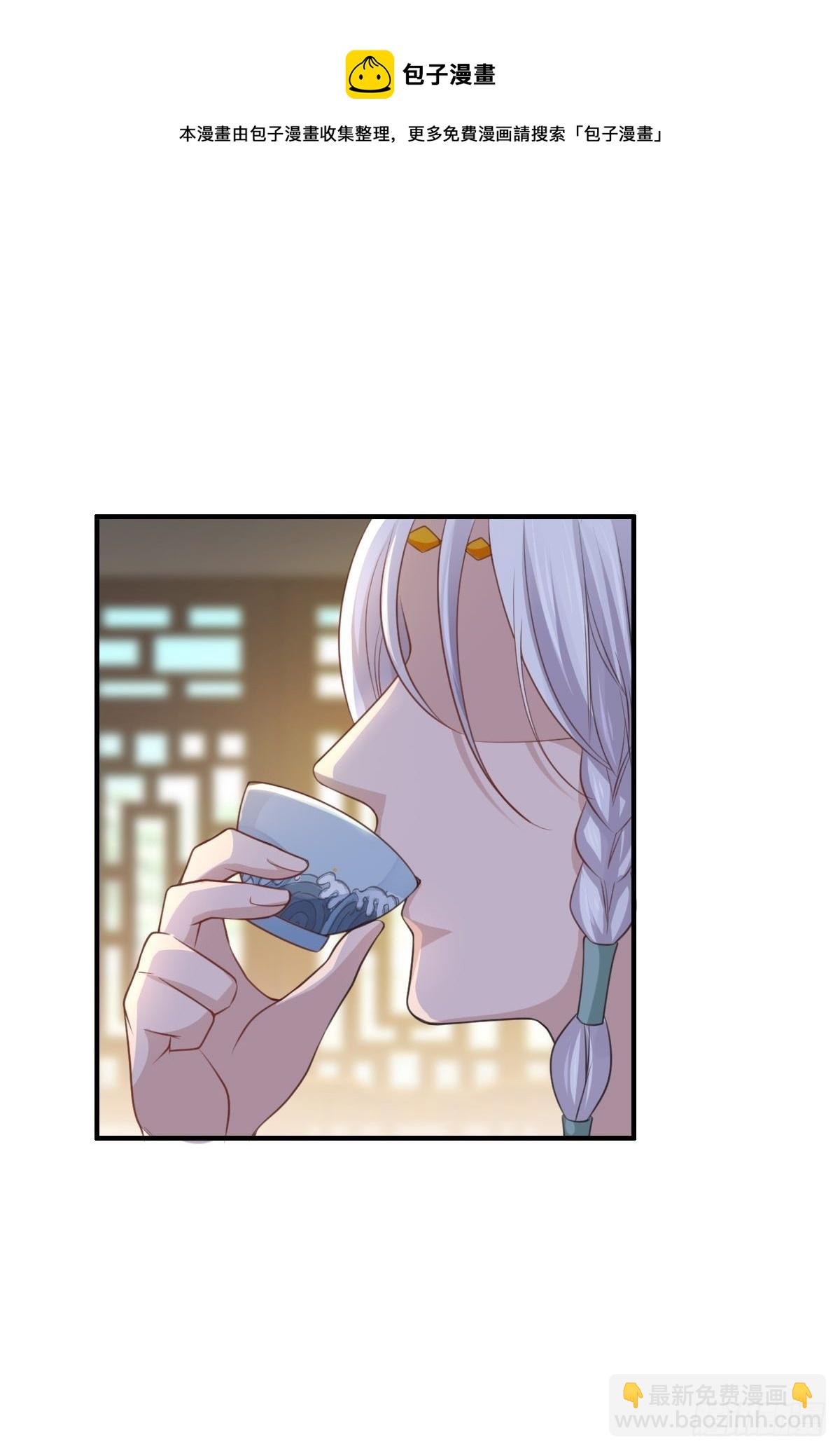 第28话 另请高明吧！-第29话