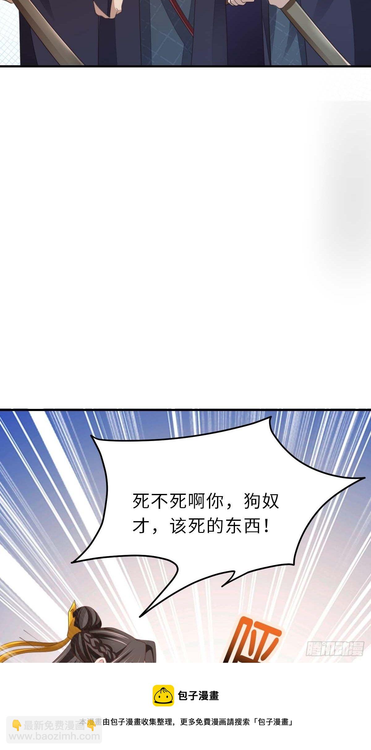 第30话 为明夜鉴定(1/2)-第31话