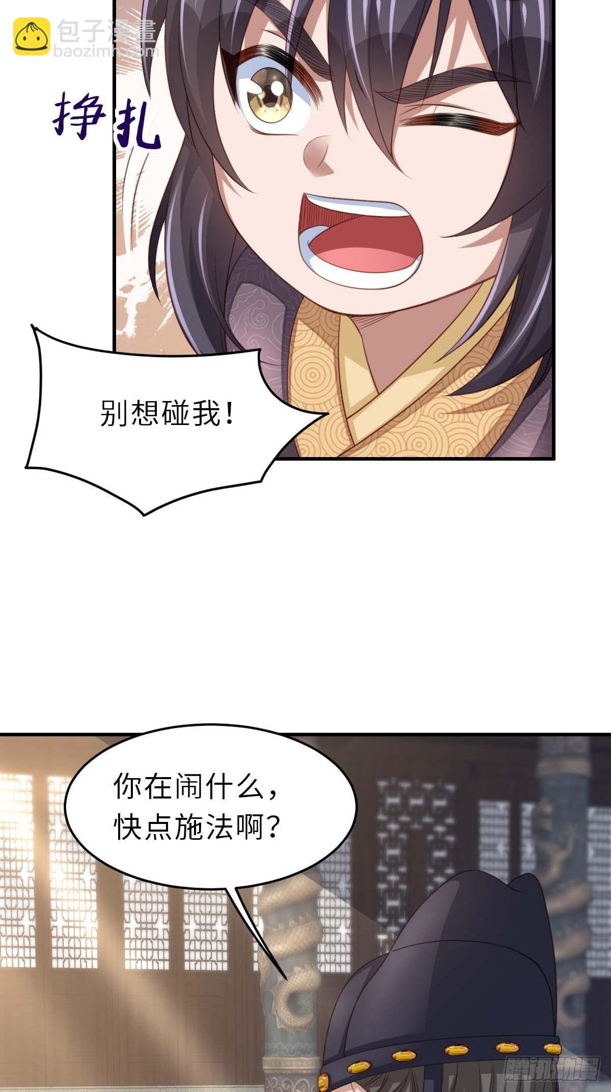 第30话 为明夜鉴定(1/2)-第31话