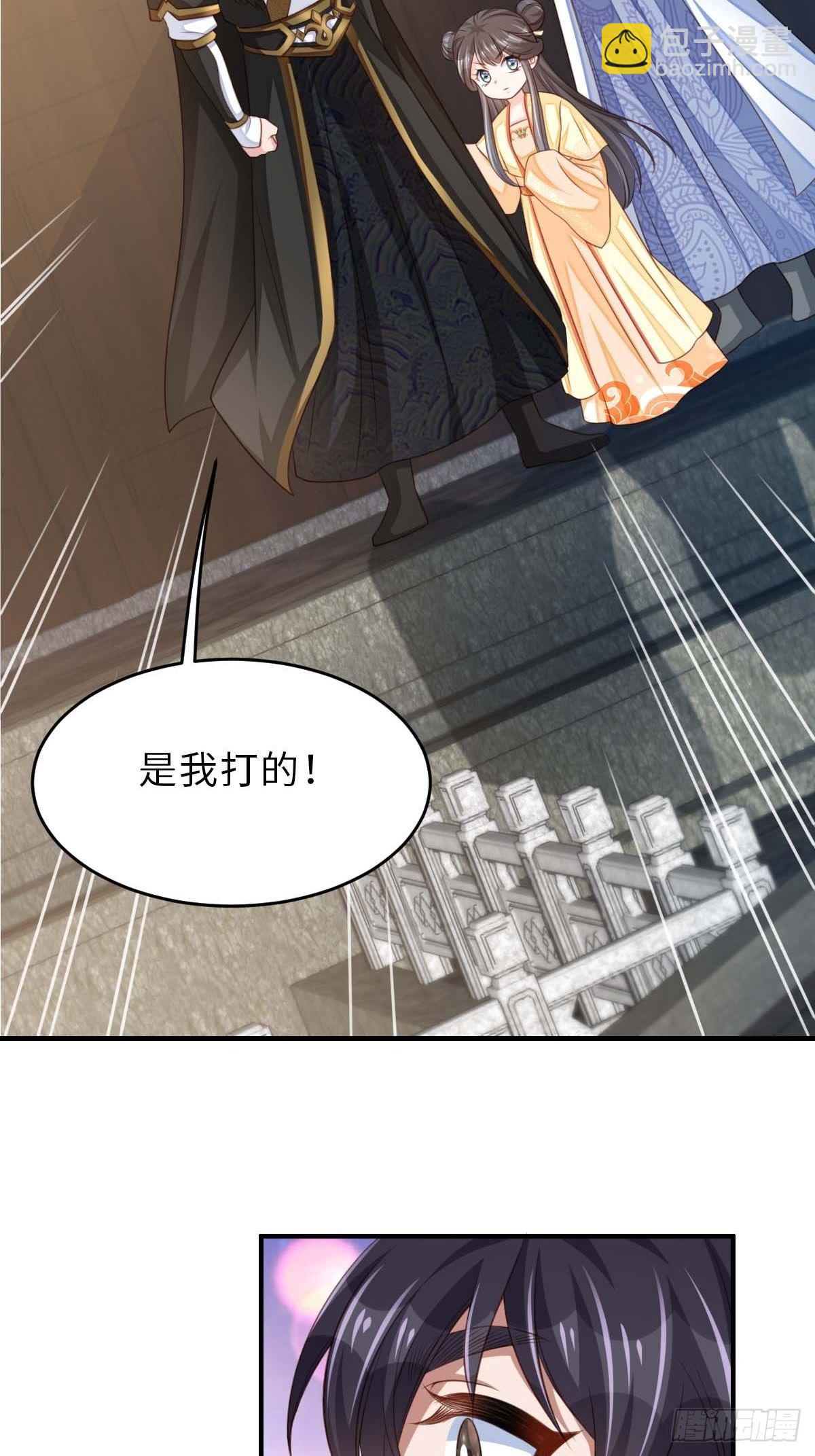 第30话 为明夜鉴定(1/2)-第31话