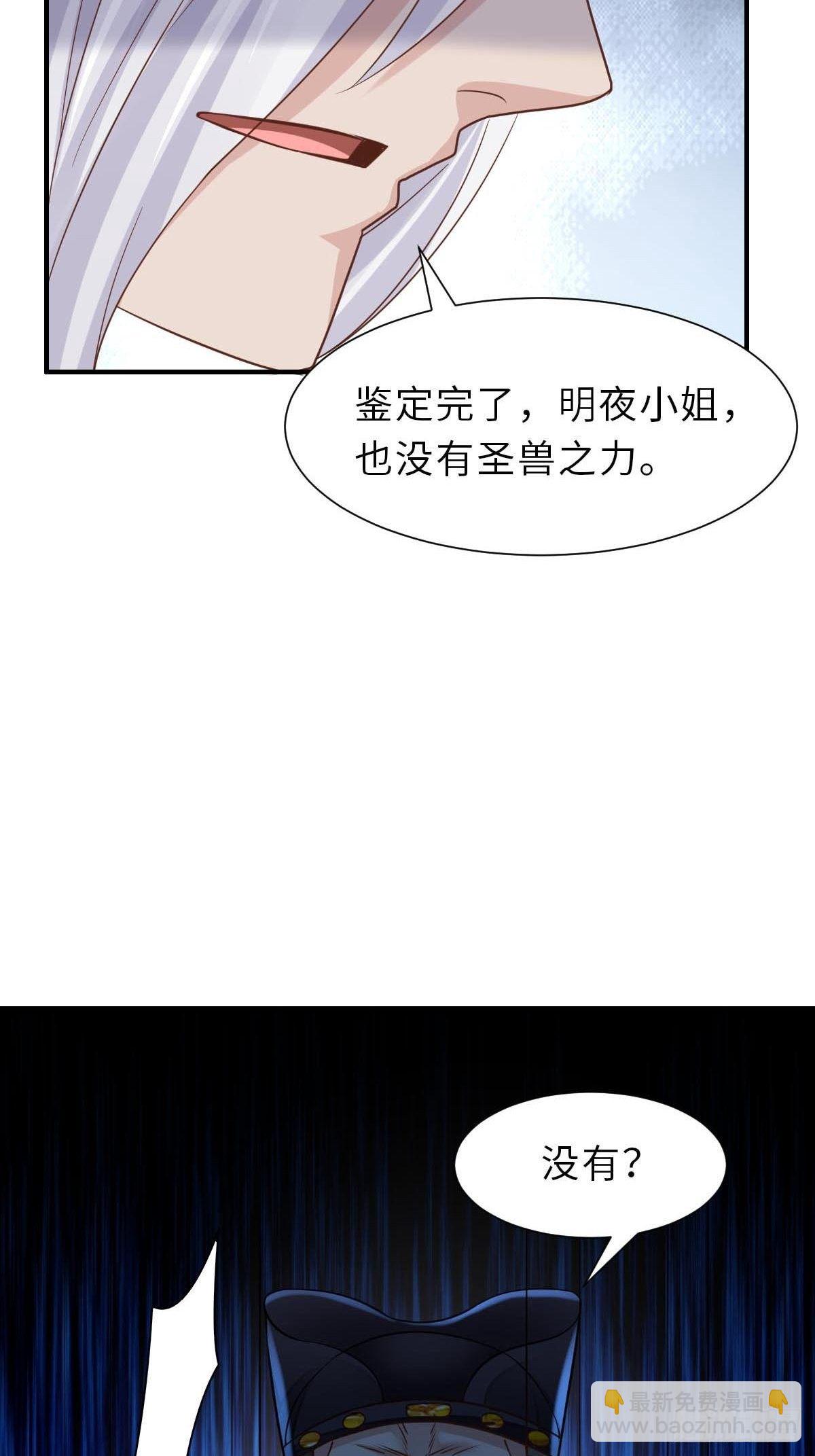 第32话 接徽鸣回去(1/2)-第33话
