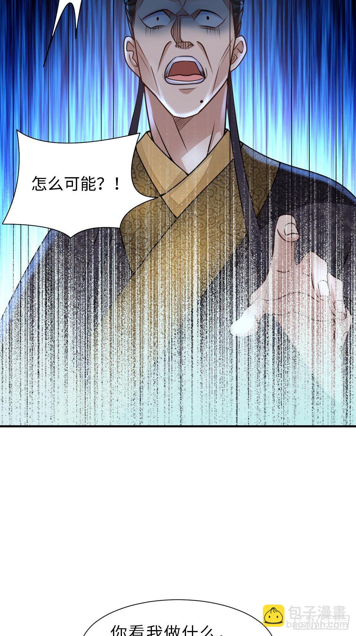 第32话 接徽鸣回去(1/2)-第33话