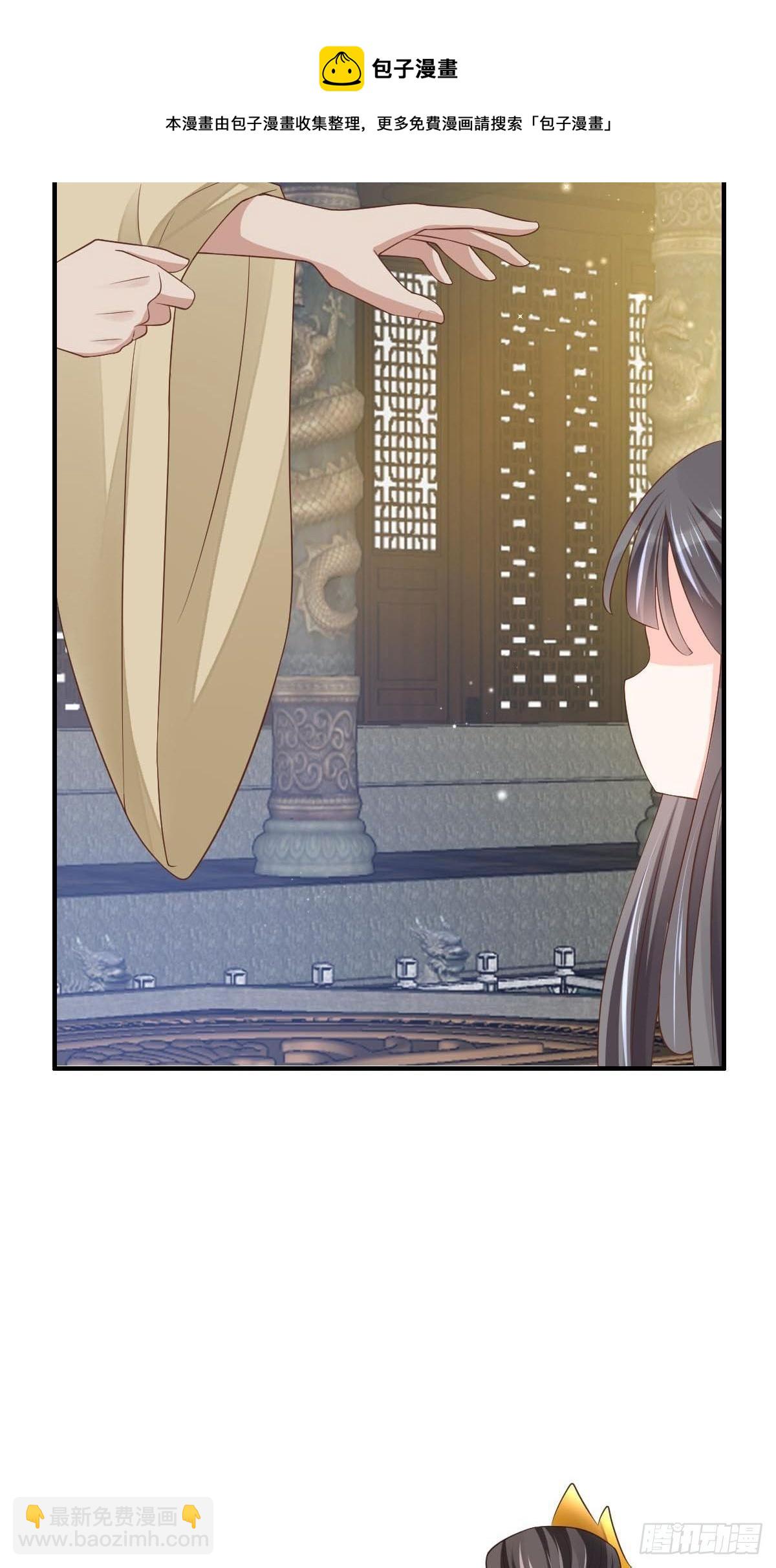 第32话 接徽鸣回去(1/2)-第33话