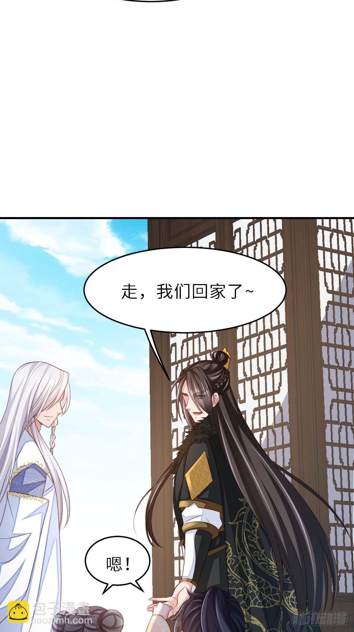 第32话 接徽鸣回去(1/2)-第33话