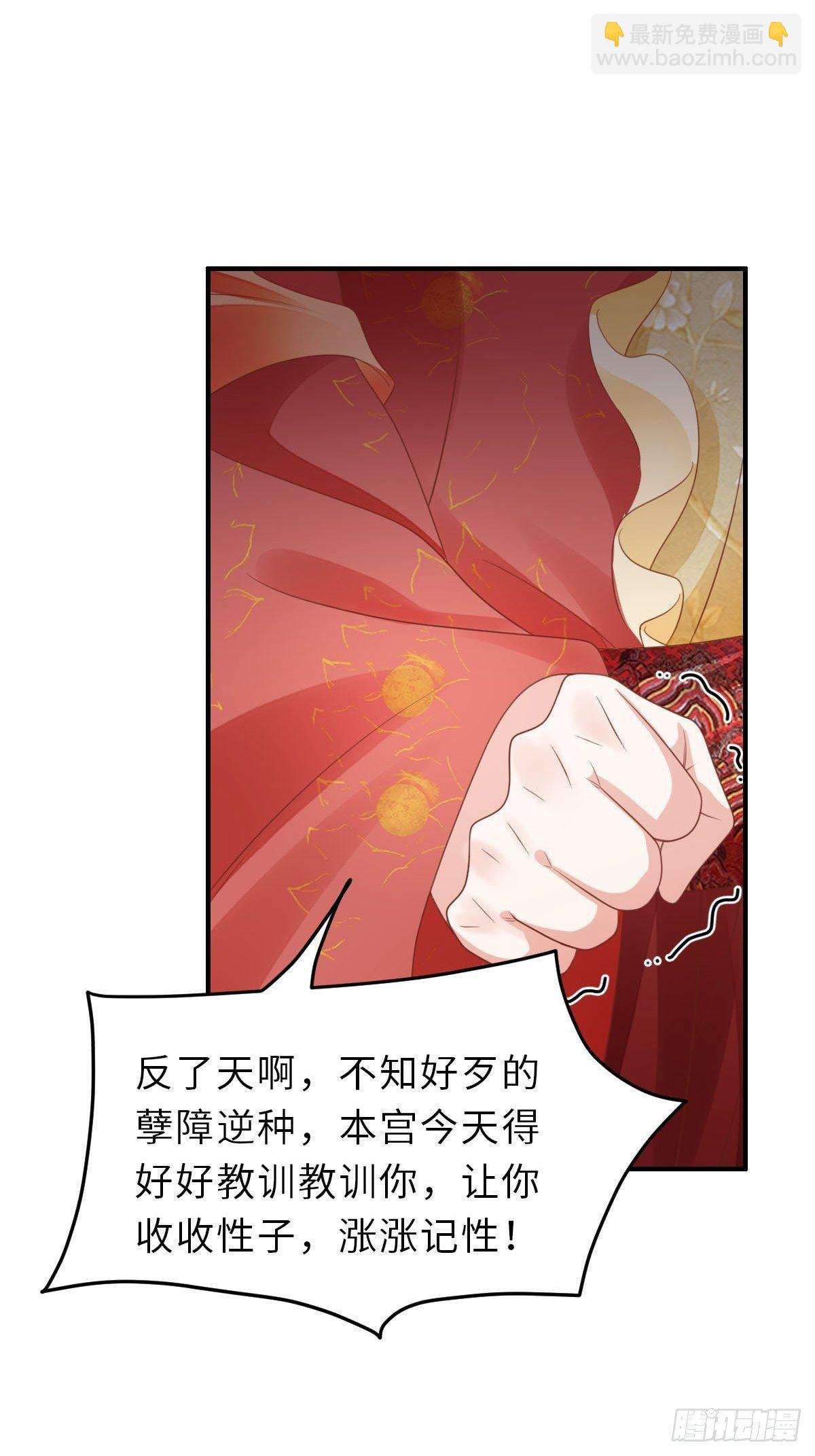 第34话 我跑不动了，姐姐(1/2)-第35话