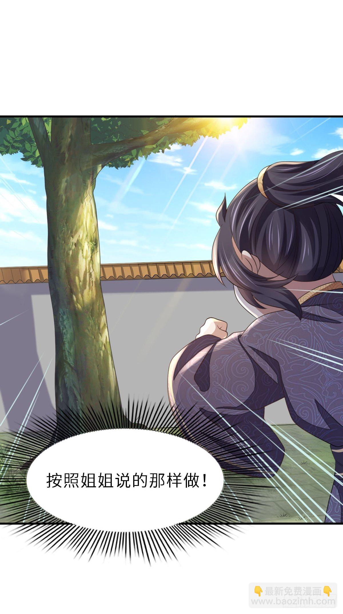 第34话 我跑不动了，姐姐(1/2)-第35话