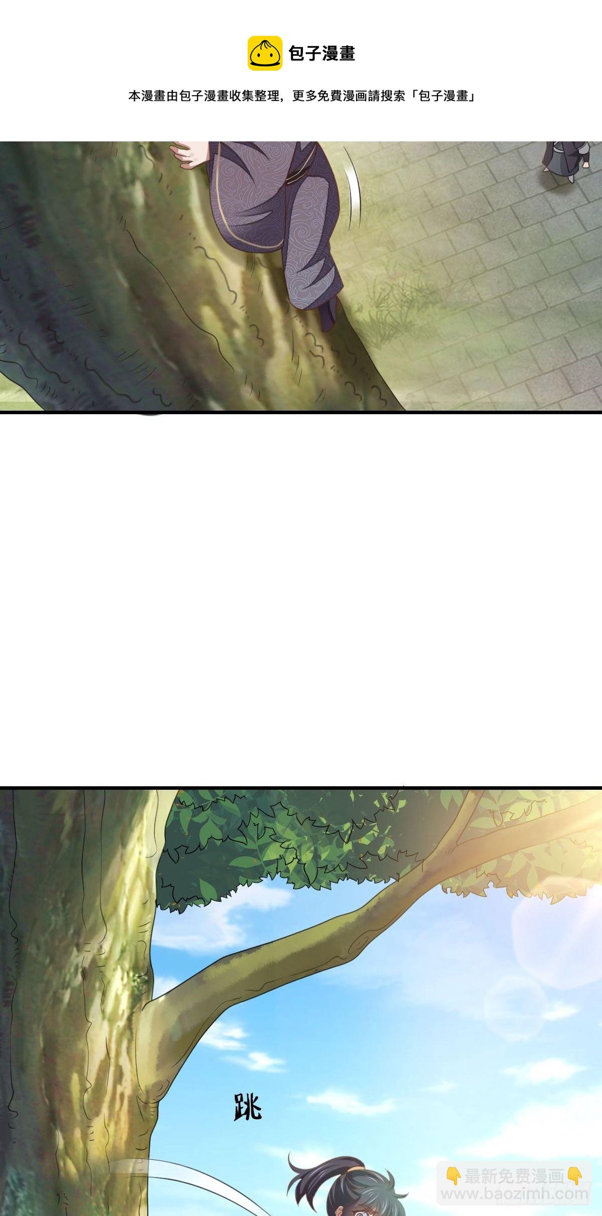 第34话 我跑不动了，姐姐(1/2)-第35话