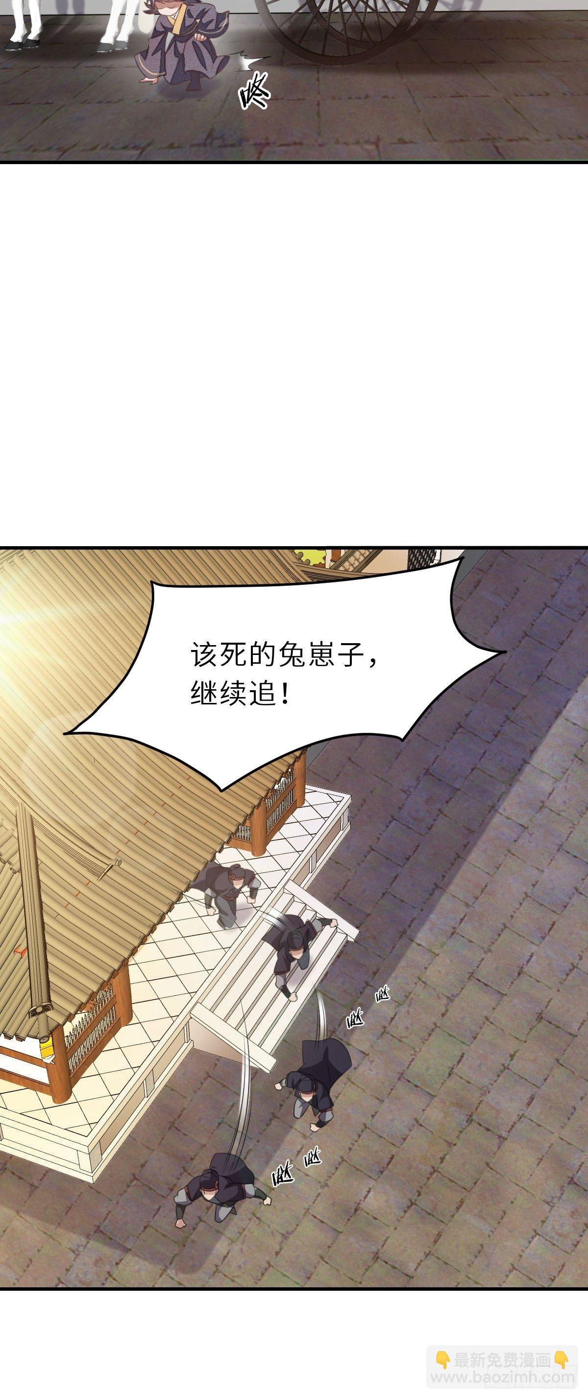 第34话 我跑不动了，姐姐(1/2)-第35话