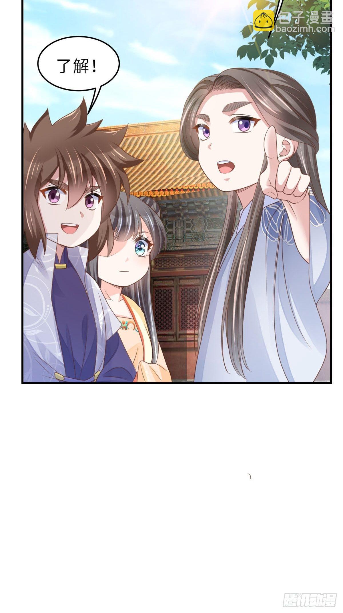 第34话 我跑不动了，姐姐(1/2)-第35话