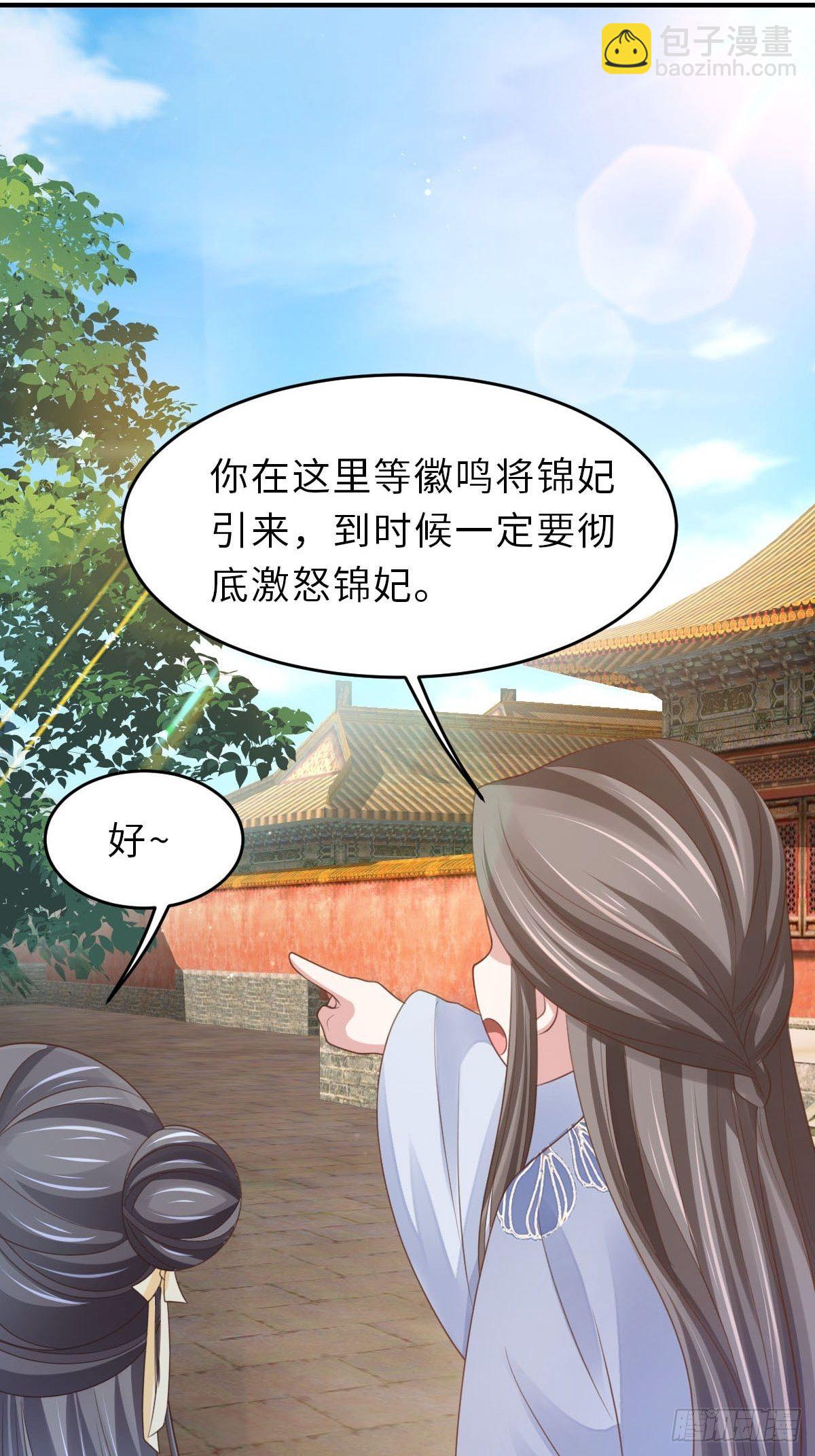 第34话 我跑不动了，姐姐(1/2)-第35话