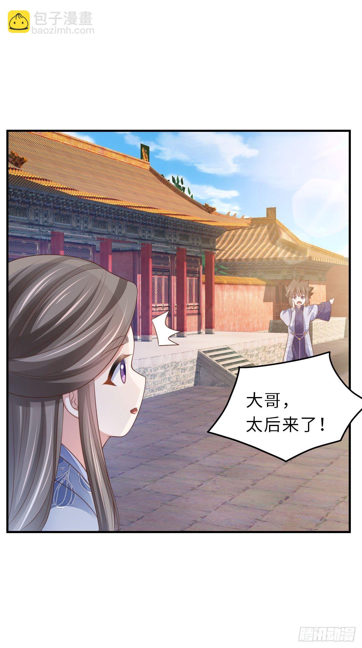 第34话 我跑不动了，姐姐(1/2)-第35话