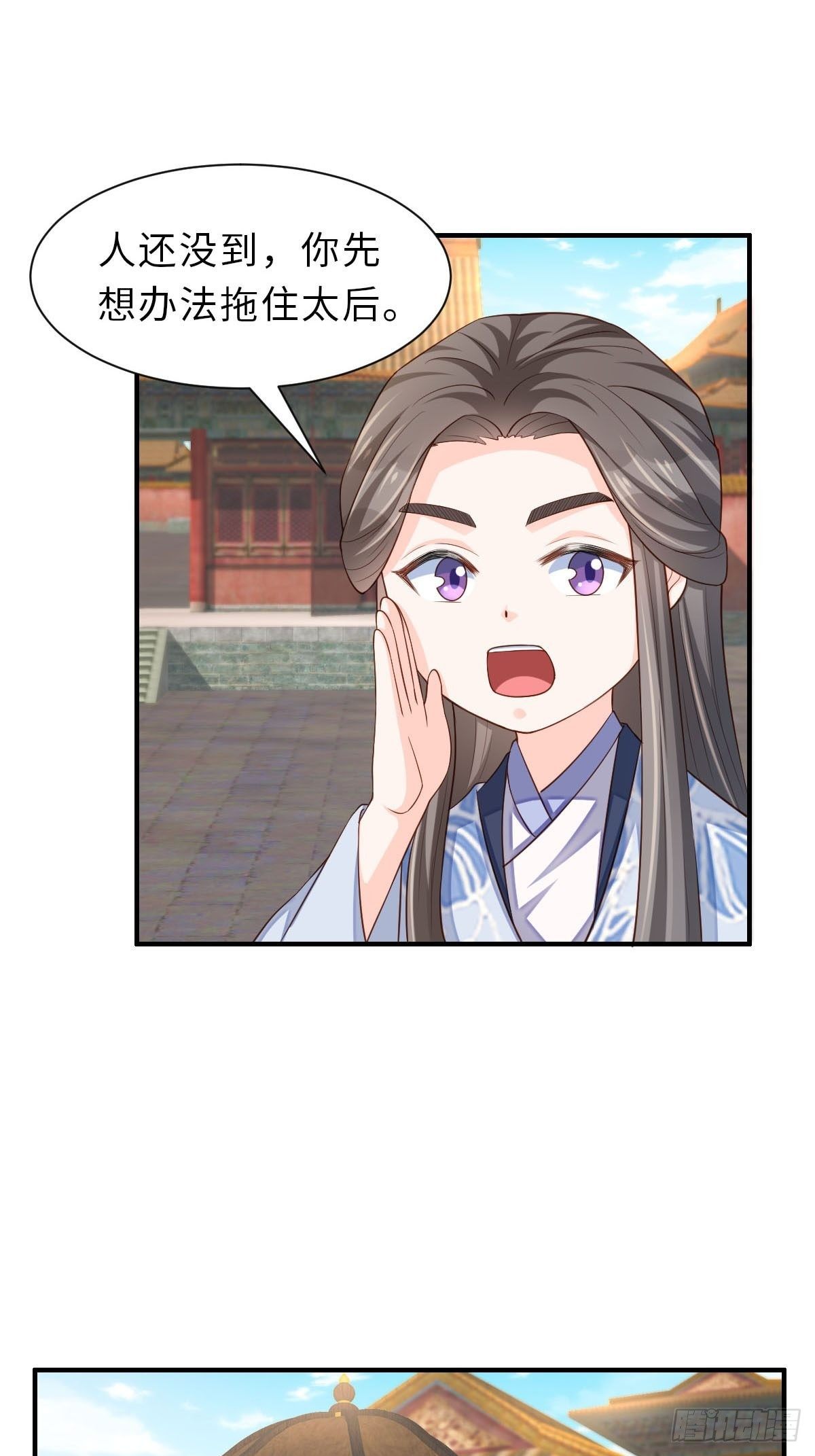 第34话 我跑不动了，姐姐(1/2)-第35话