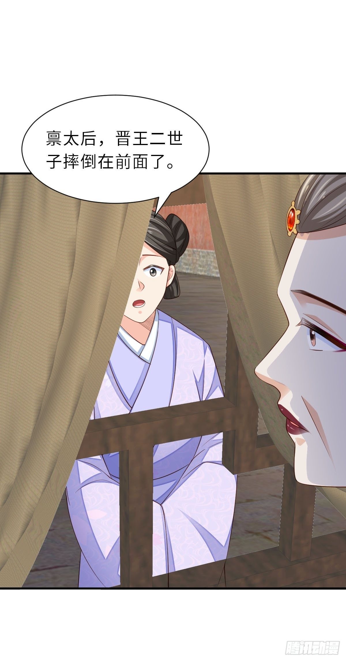 第34话 我跑不动了，姐姐(1/2)-第35话