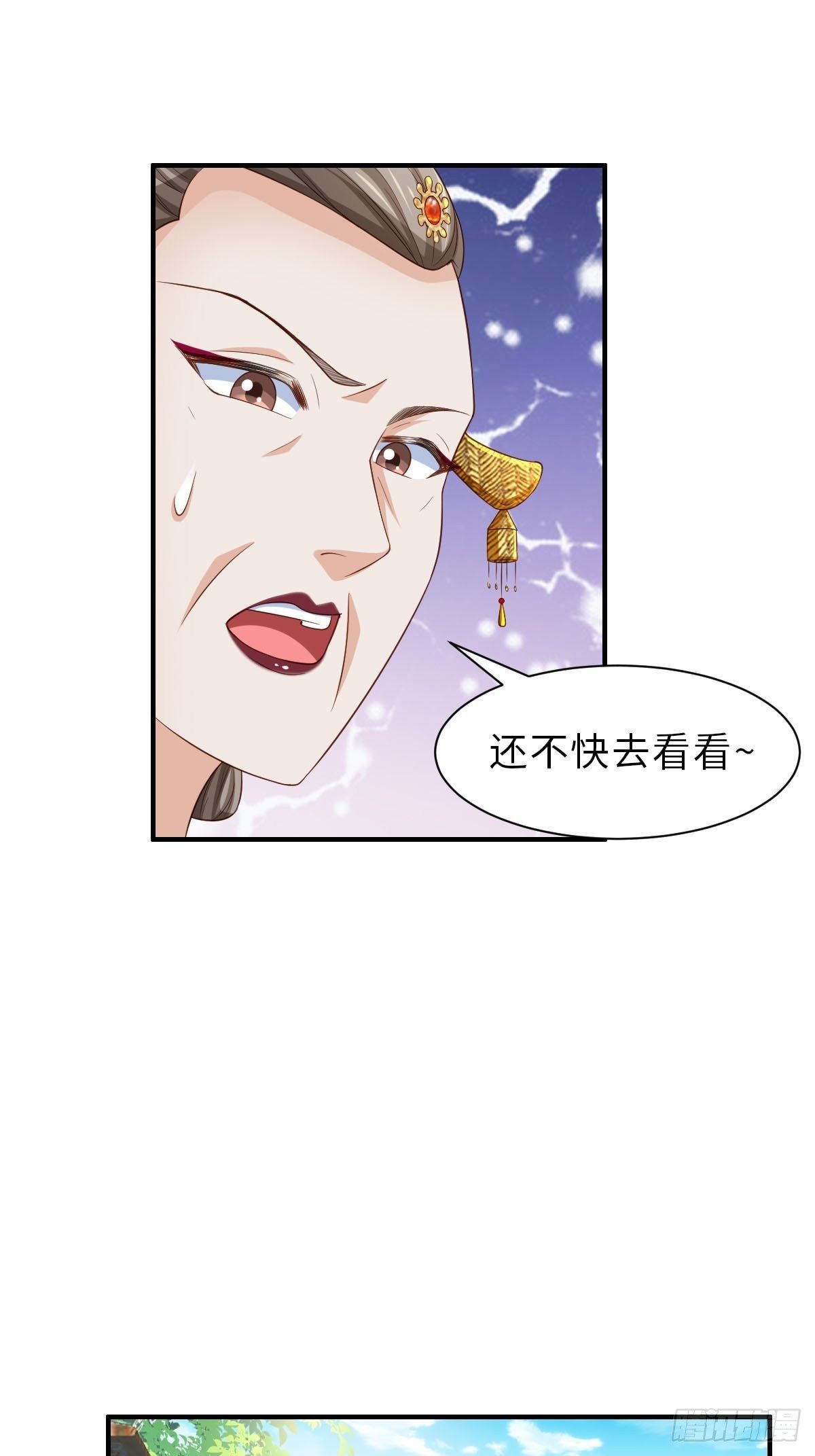 第34话 我跑不动了，姐姐(1/2)-第35话