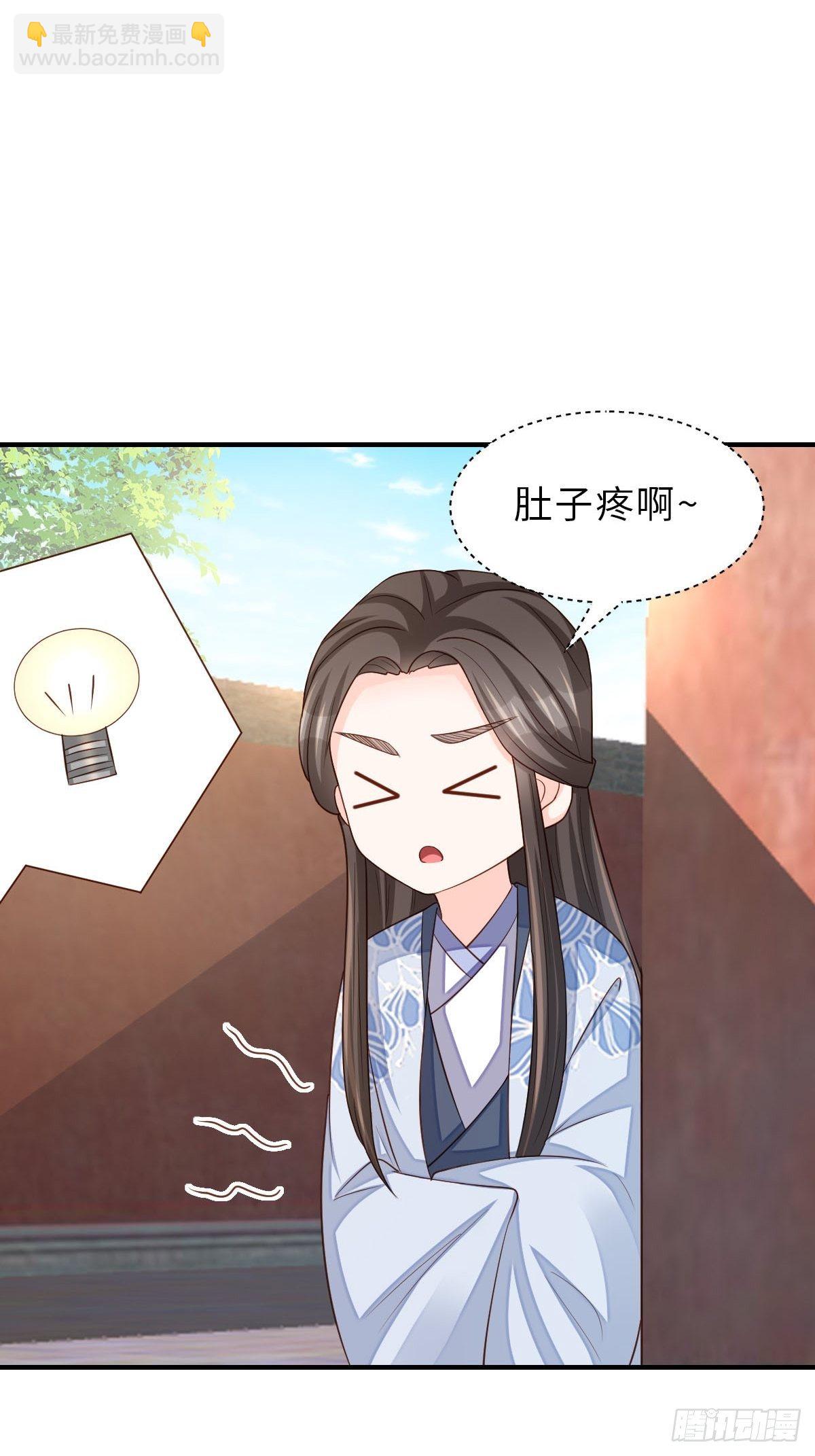 第34话 我跑不动了，姐姐(1/2)-第35话