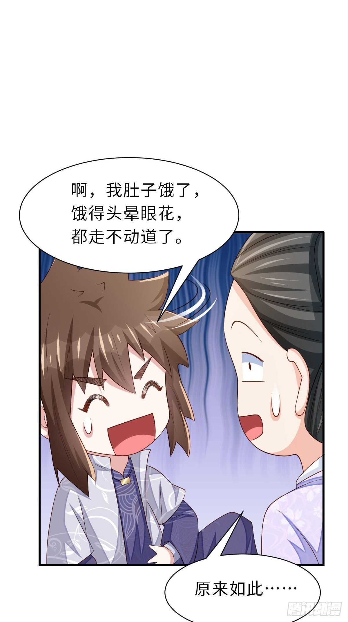 第34话 我跑不动了，姐姐(1/2)-第35话