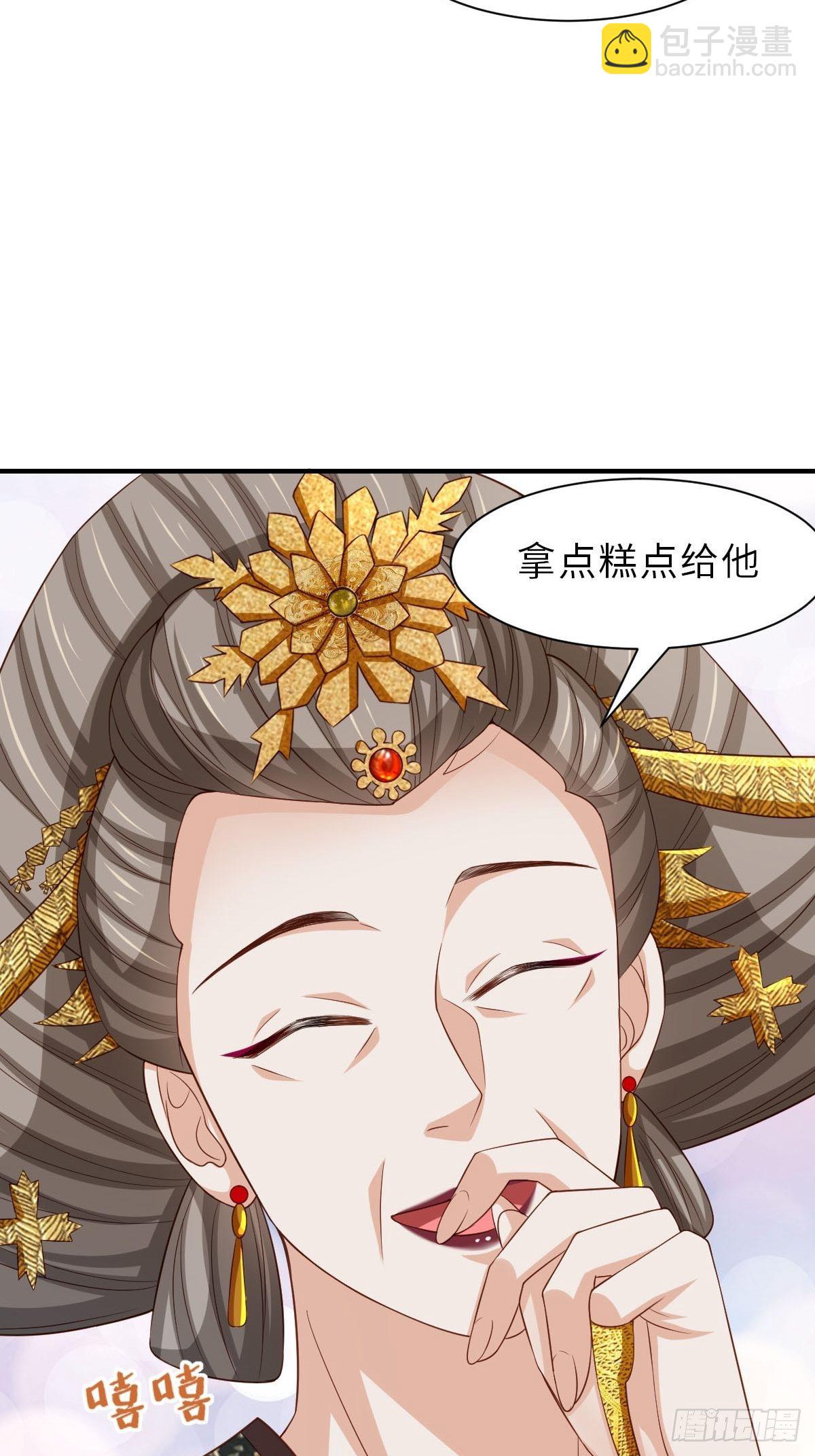第34话 我跑不动了，姐姐(1/2)-第35话