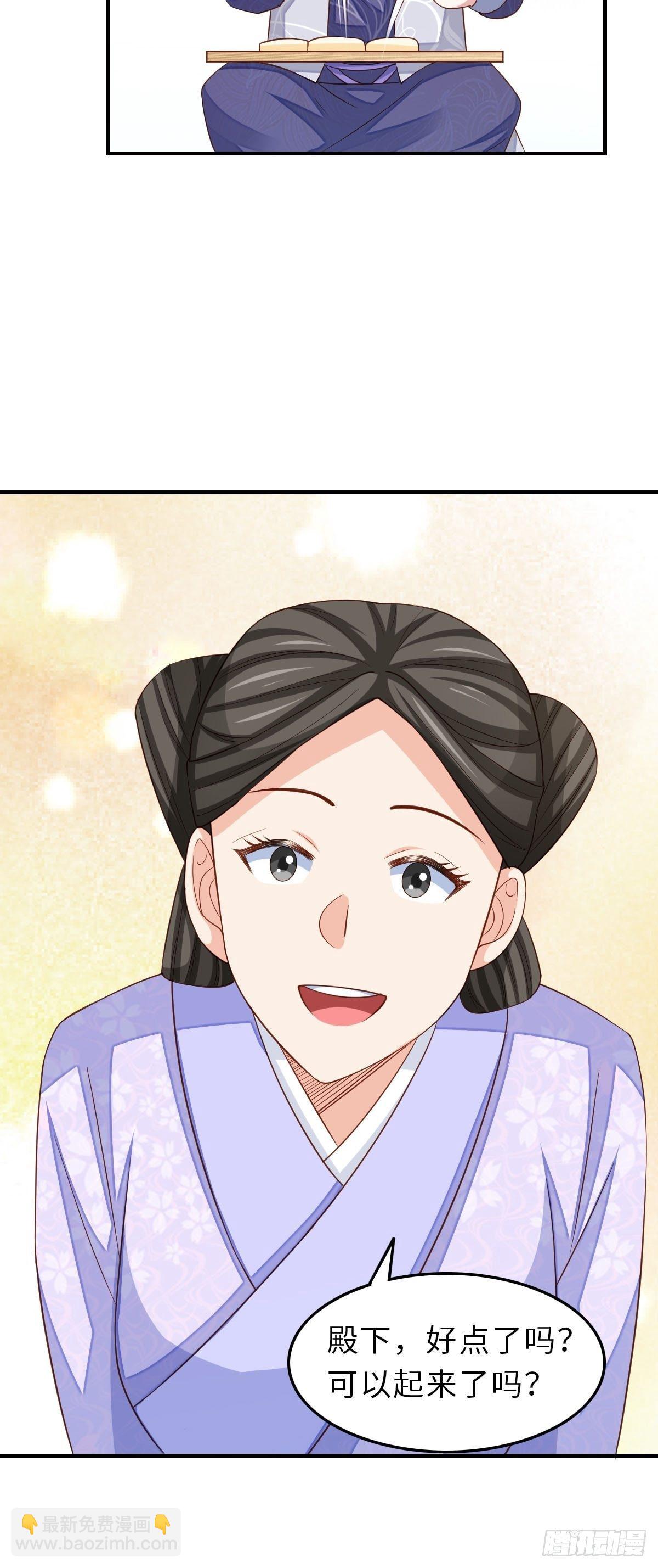 第34话 我跑不动了，姐姐(1/2)-第35话