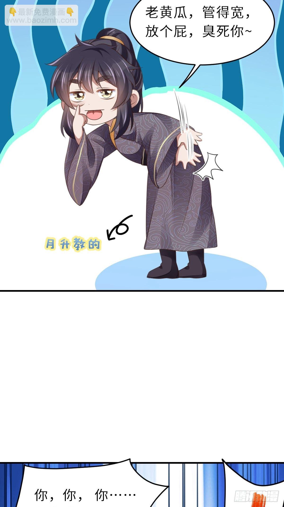 第34话 我跑不动了，姐姐(1/2)-第35话