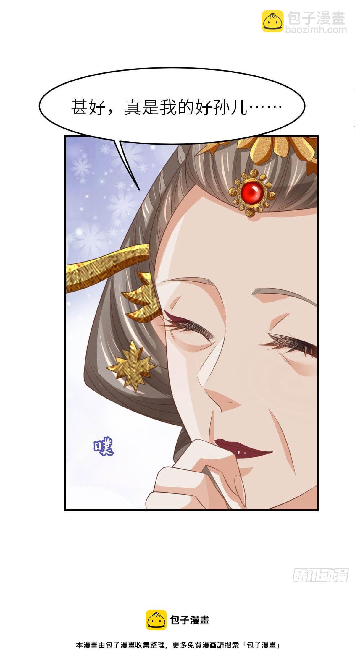 第36话 九年后(1/2)-第37话