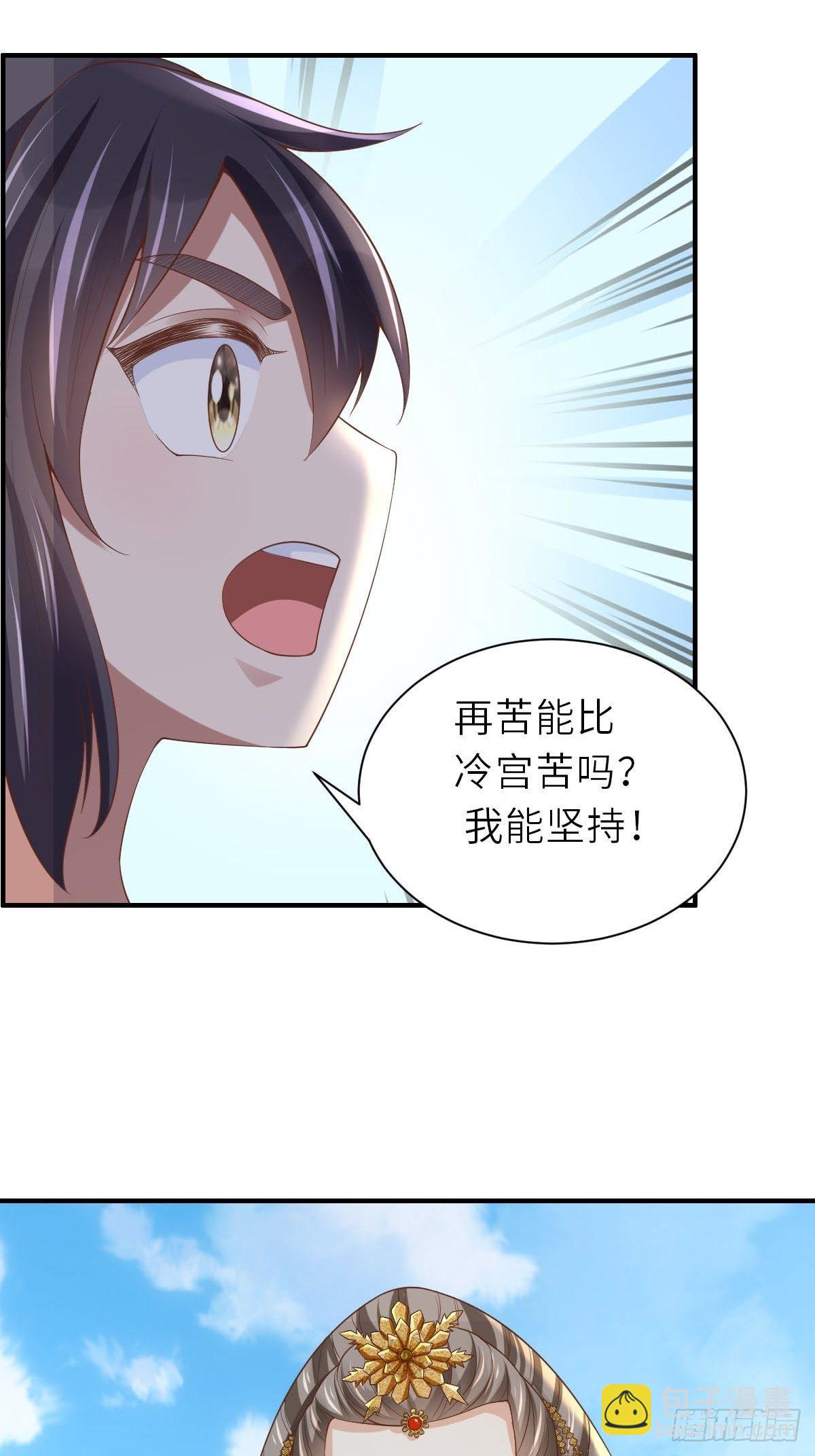 第36话 九年后(1/2)-第37话