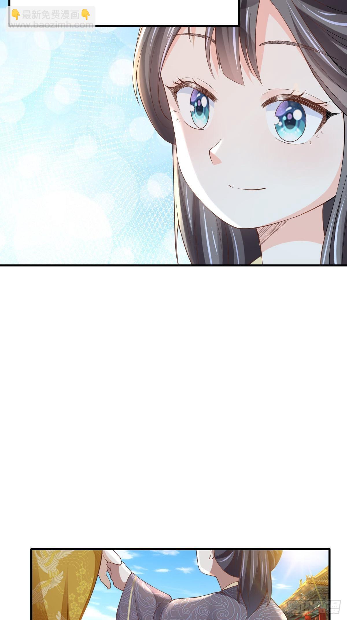 第36话 九年后(1/2)-第37话