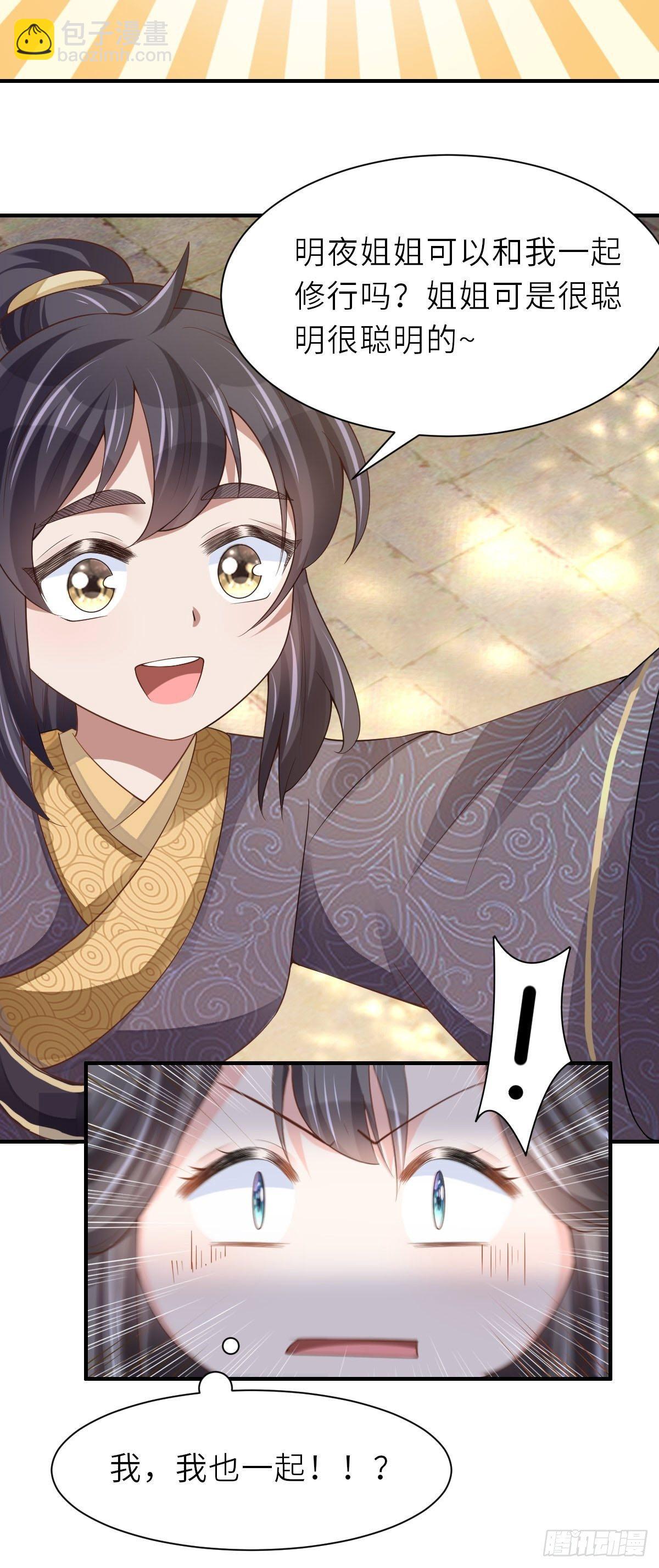 第36话 九年后(1/2)-第37话