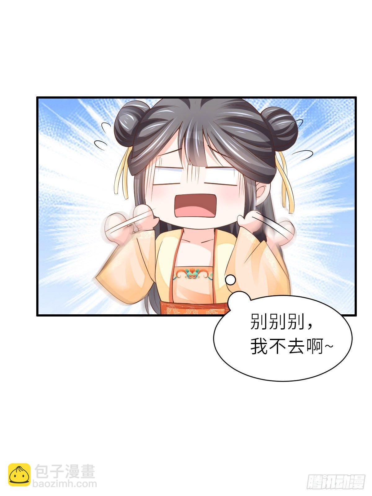 第36话 九年后(1/2)-第37话