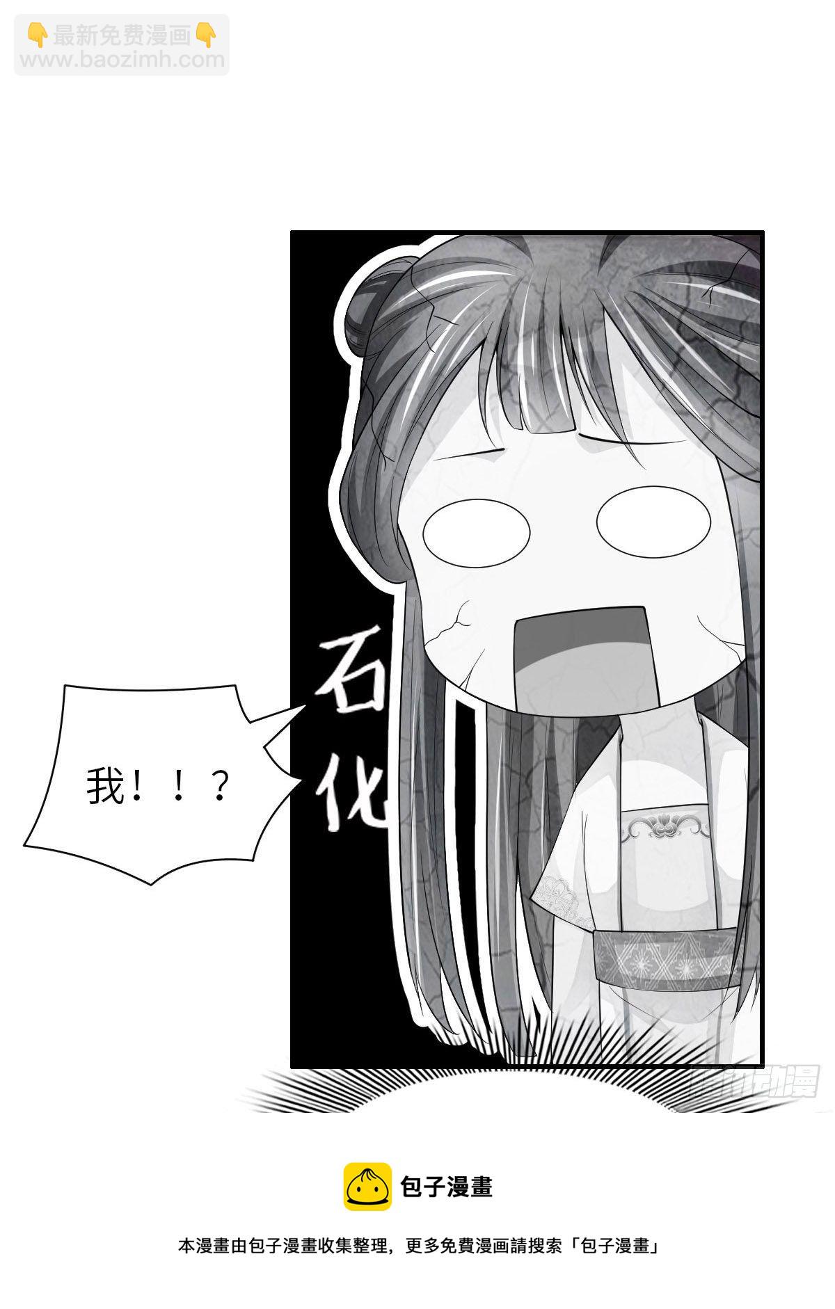 第36话 九年后(1/2)-第37话
