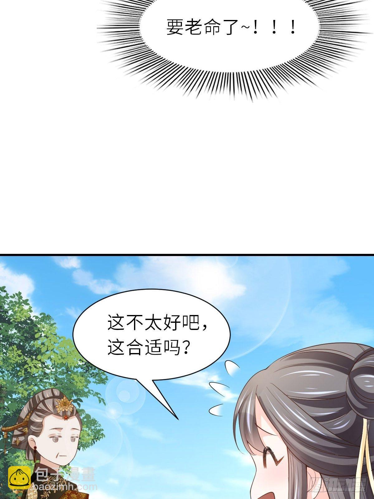 第36话 九年后(1/2)-第37话