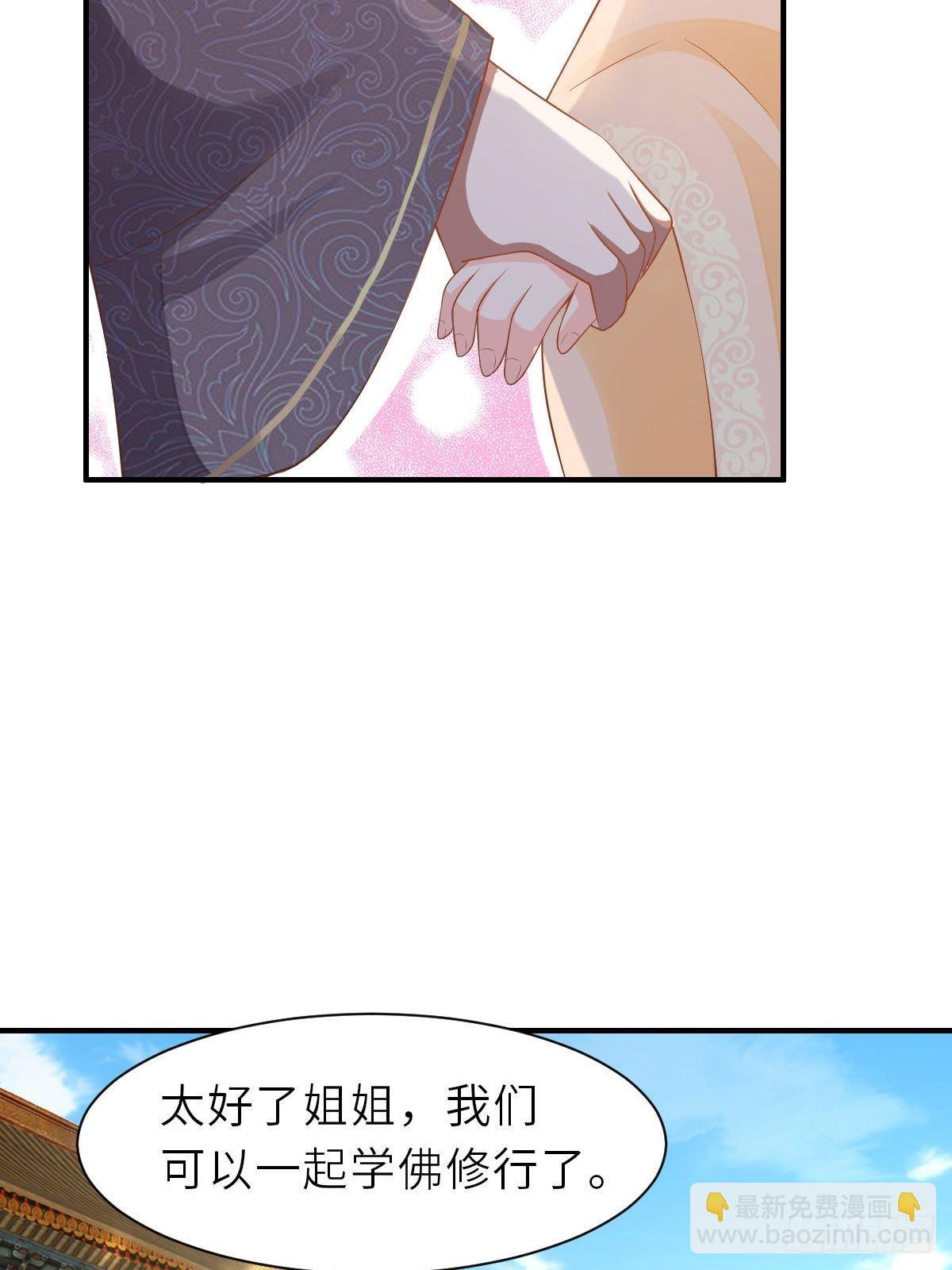 第36话 九年后(1/2)-第37话