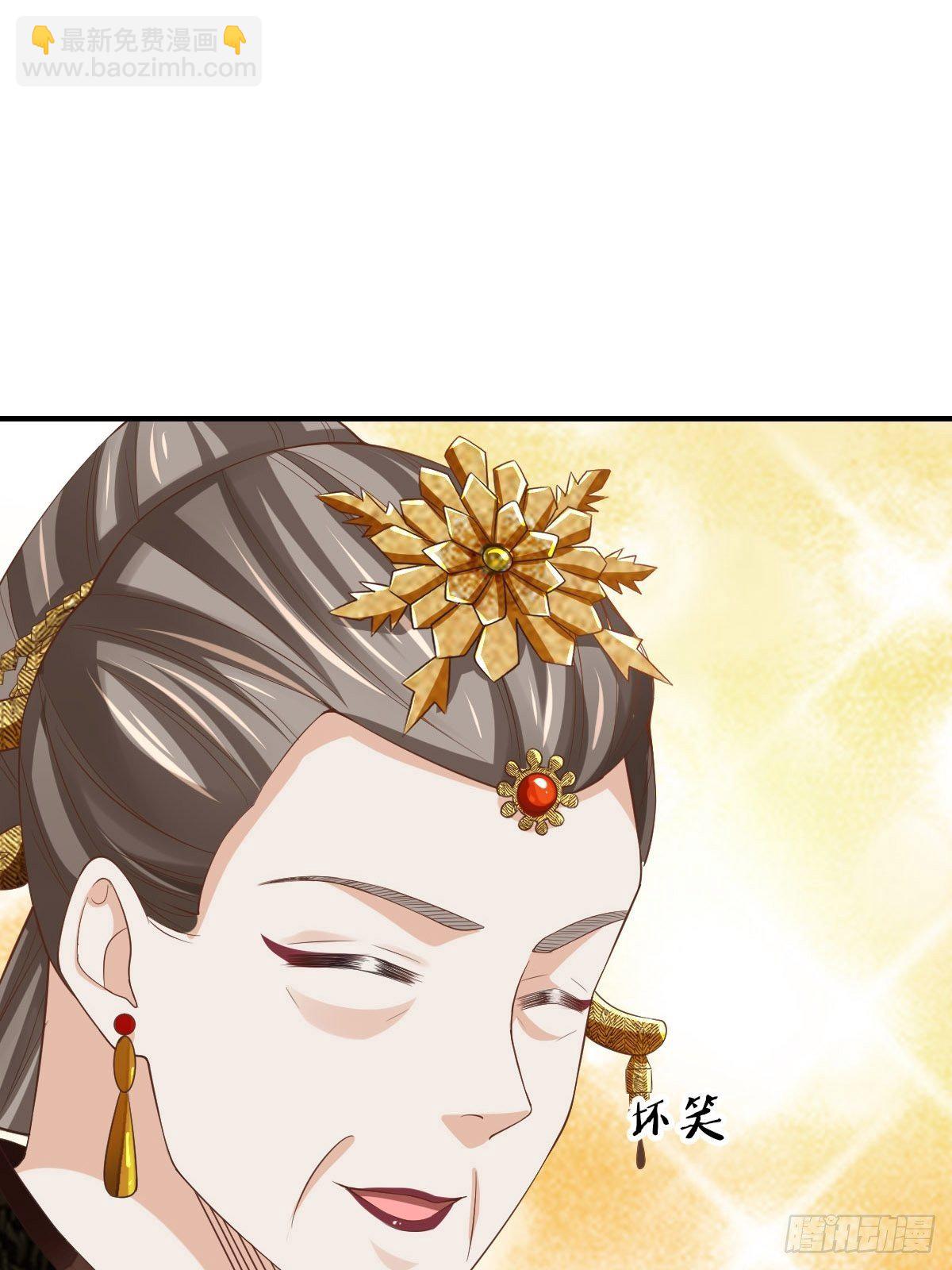 第36话 九年后(1/2)-第37话