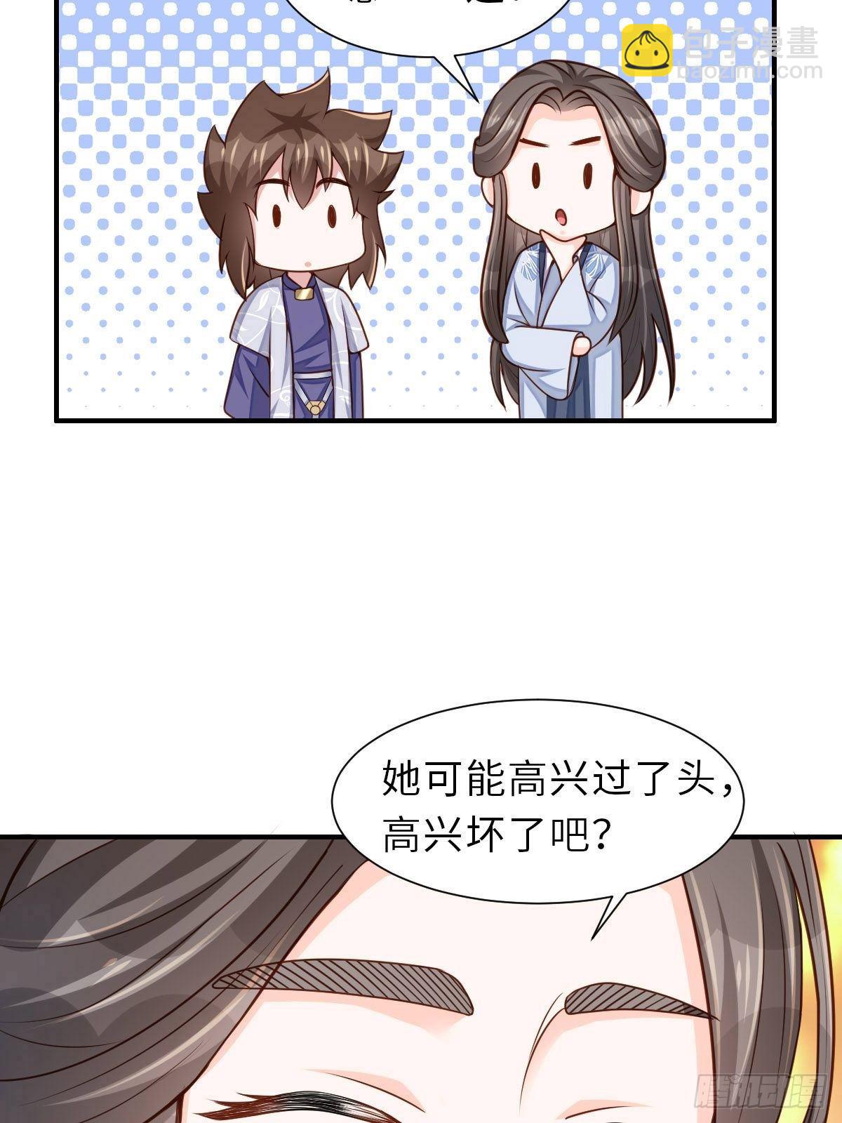 第36话 九年后(1/2)-第37话