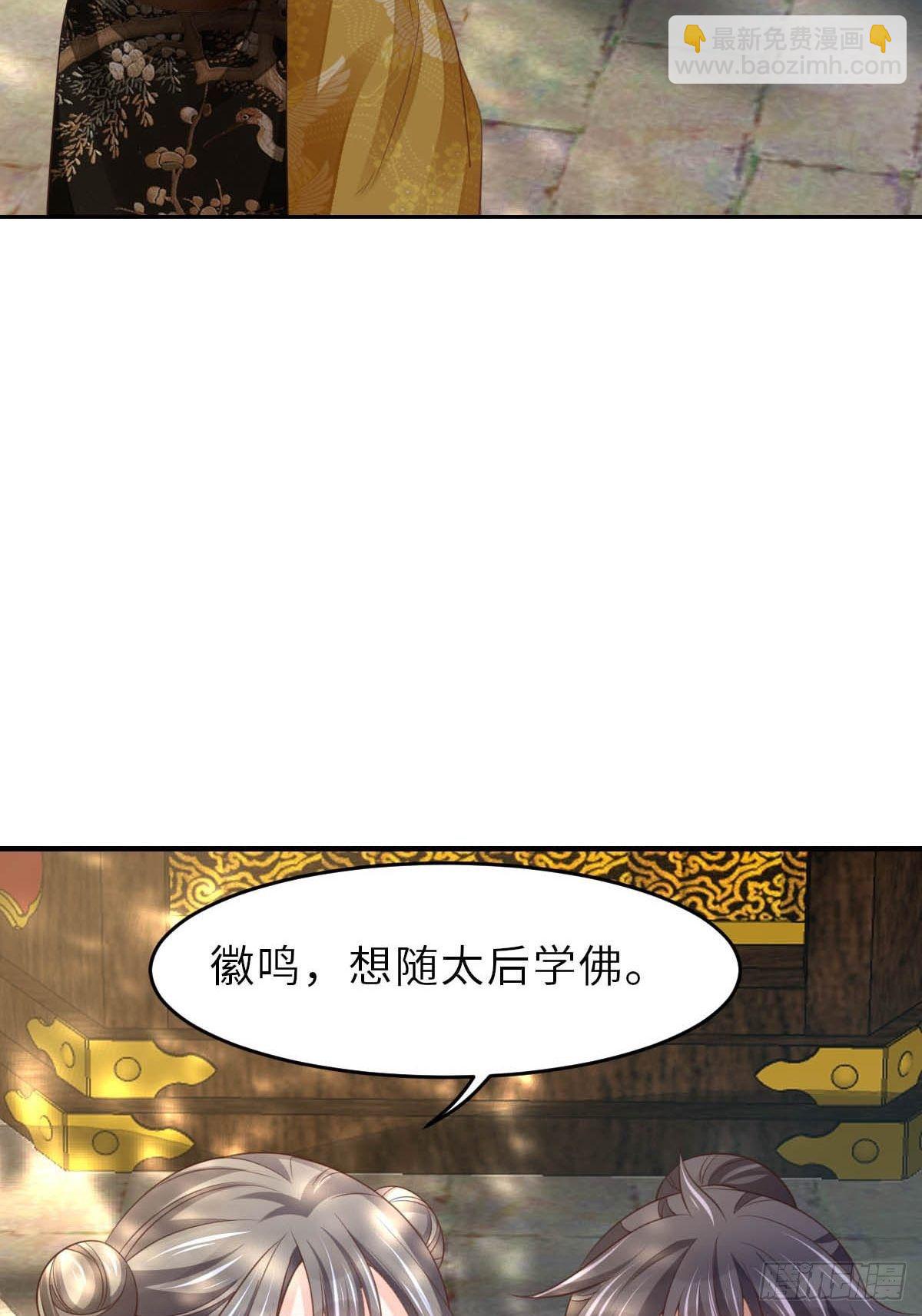 第36话 九年后(1/2)-第37话