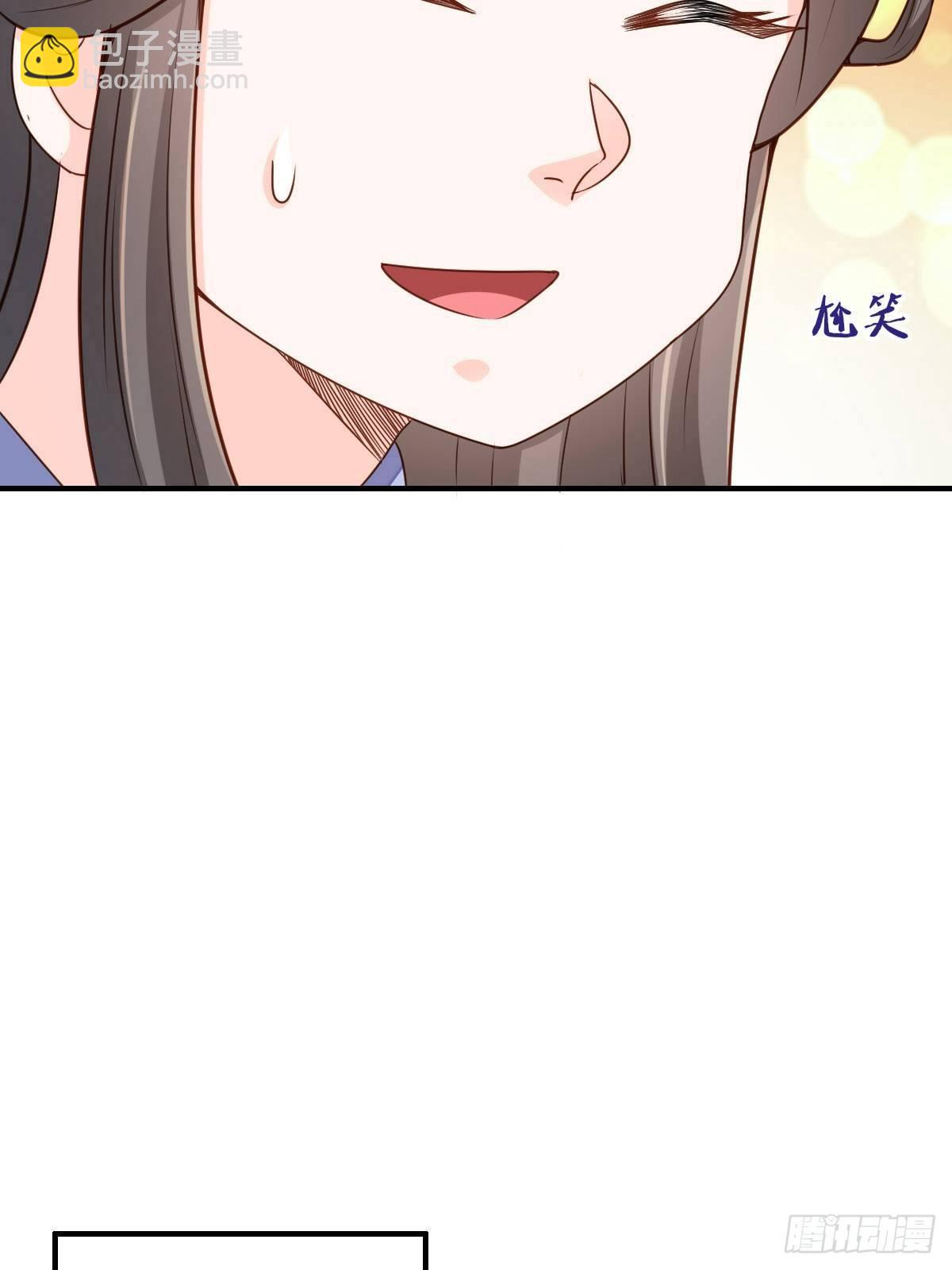 第36话 九年后(1/2)-第37话
