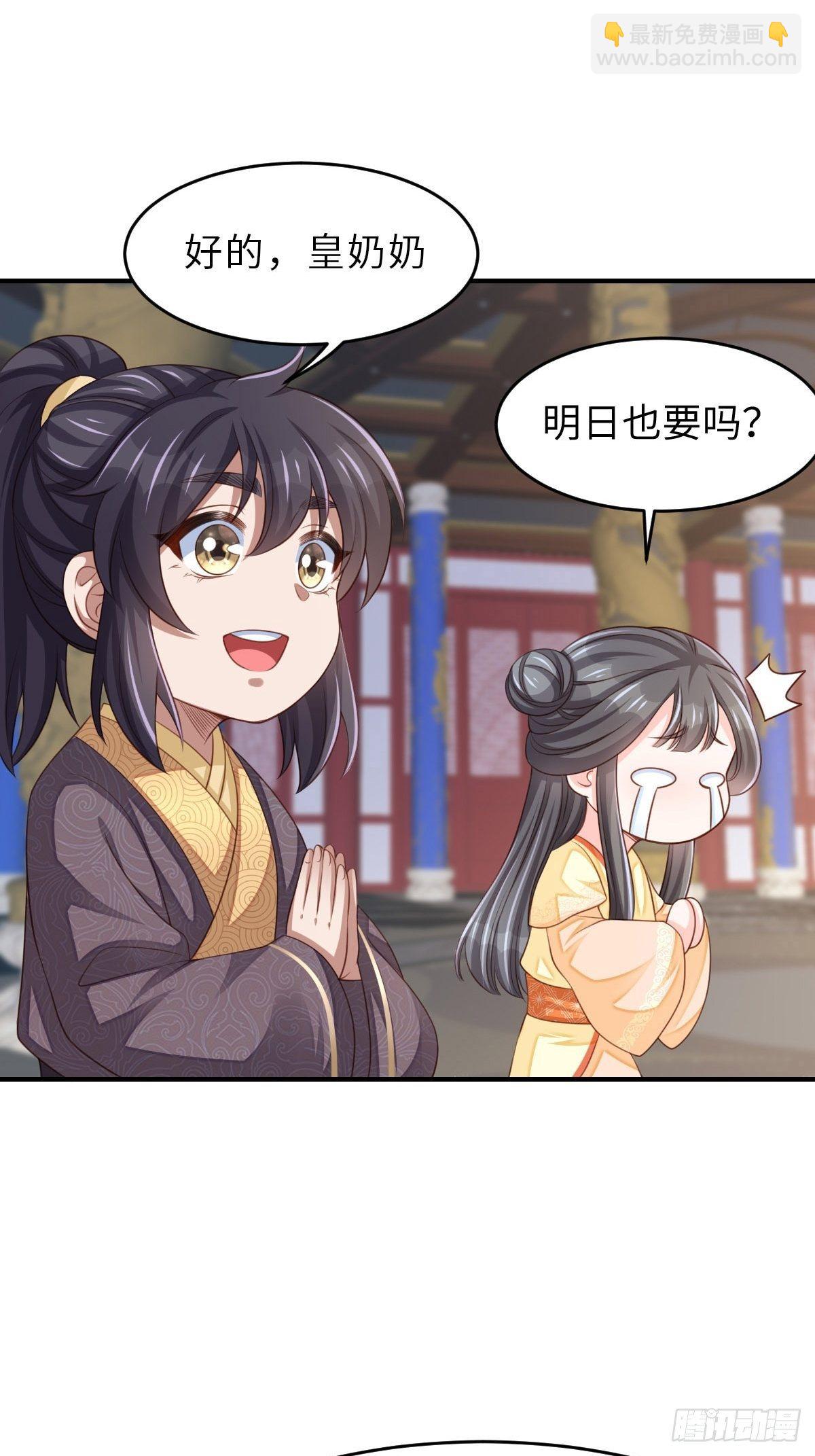 第36话 九年后(1/2)-第37话