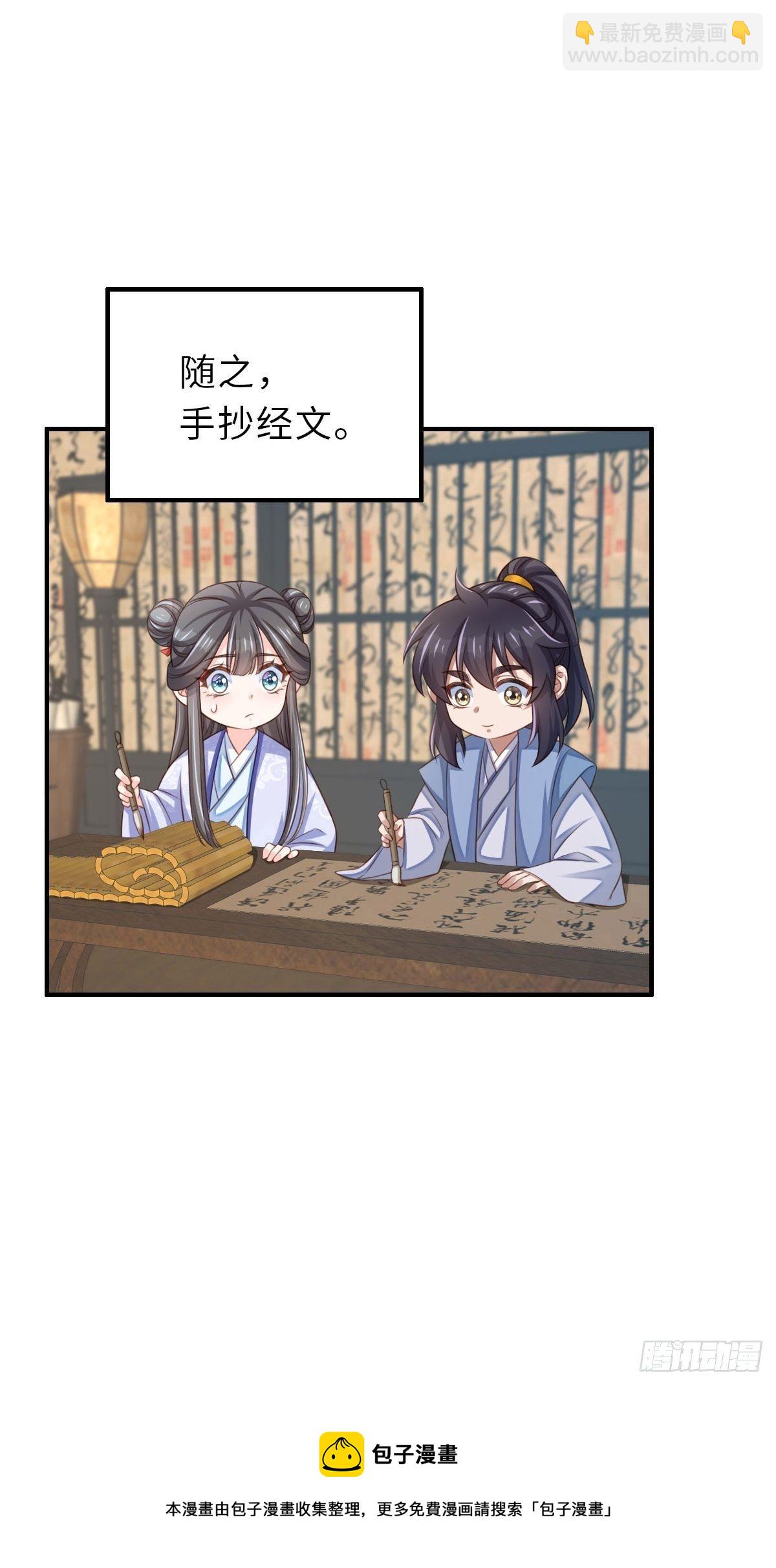 第36话 九年后(1/2)-第37话