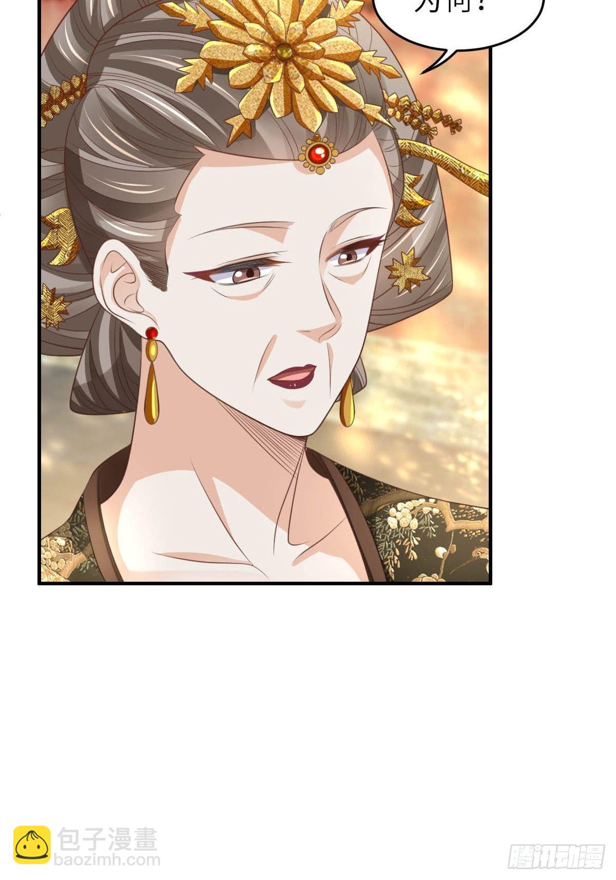 第36话 九年后(1/2)-第37话