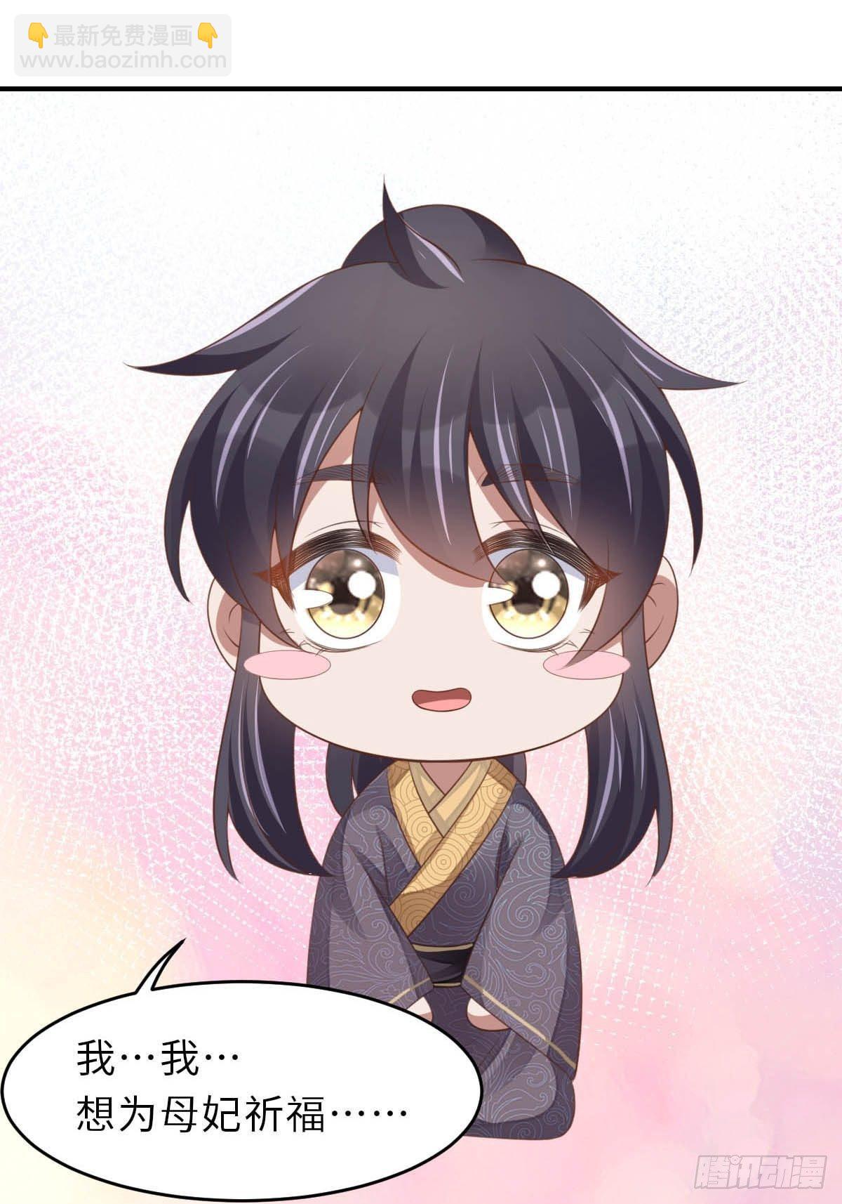 第36话 九年后(1/2)-第37话