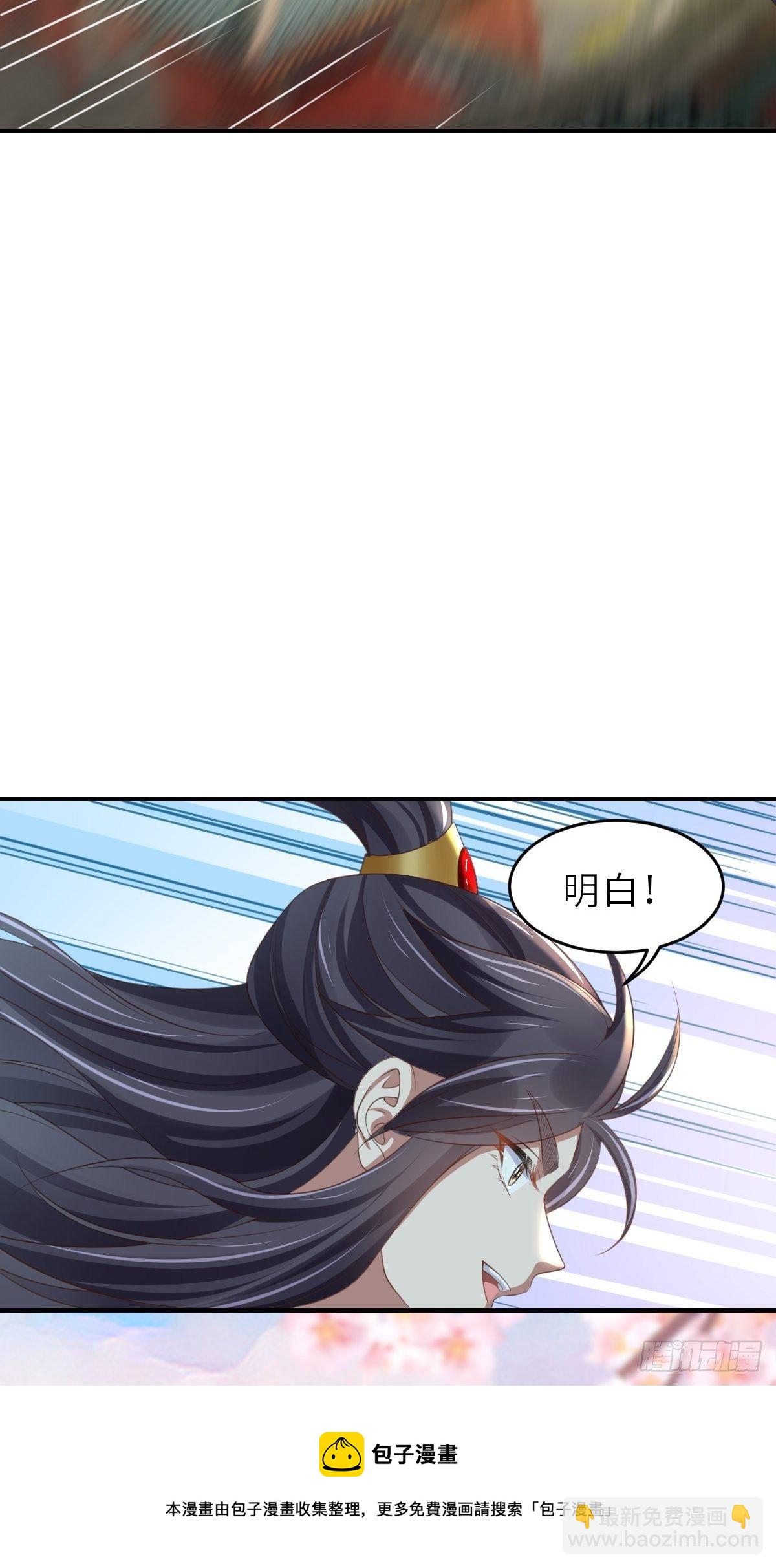 第38话  再起波澜(1/2)-第39话